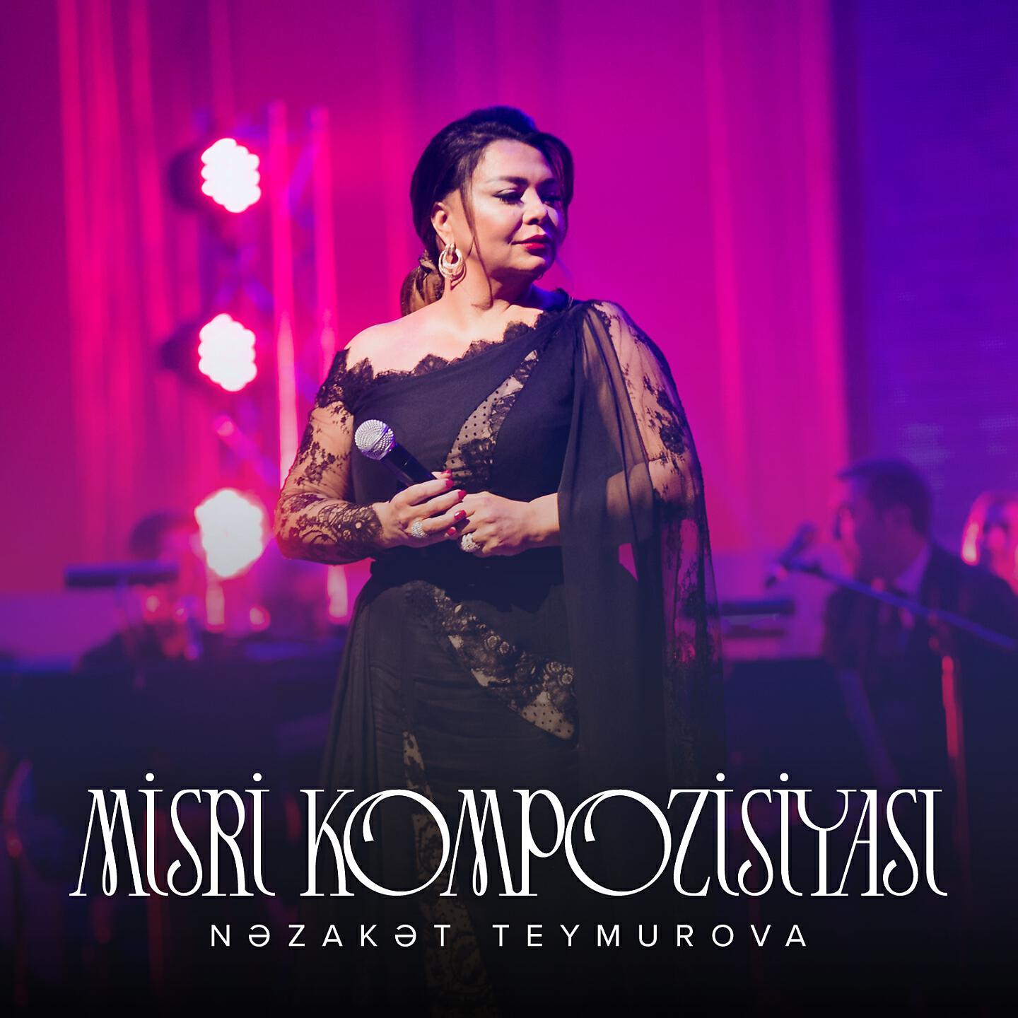 Релиз Misri Kompozisiyası