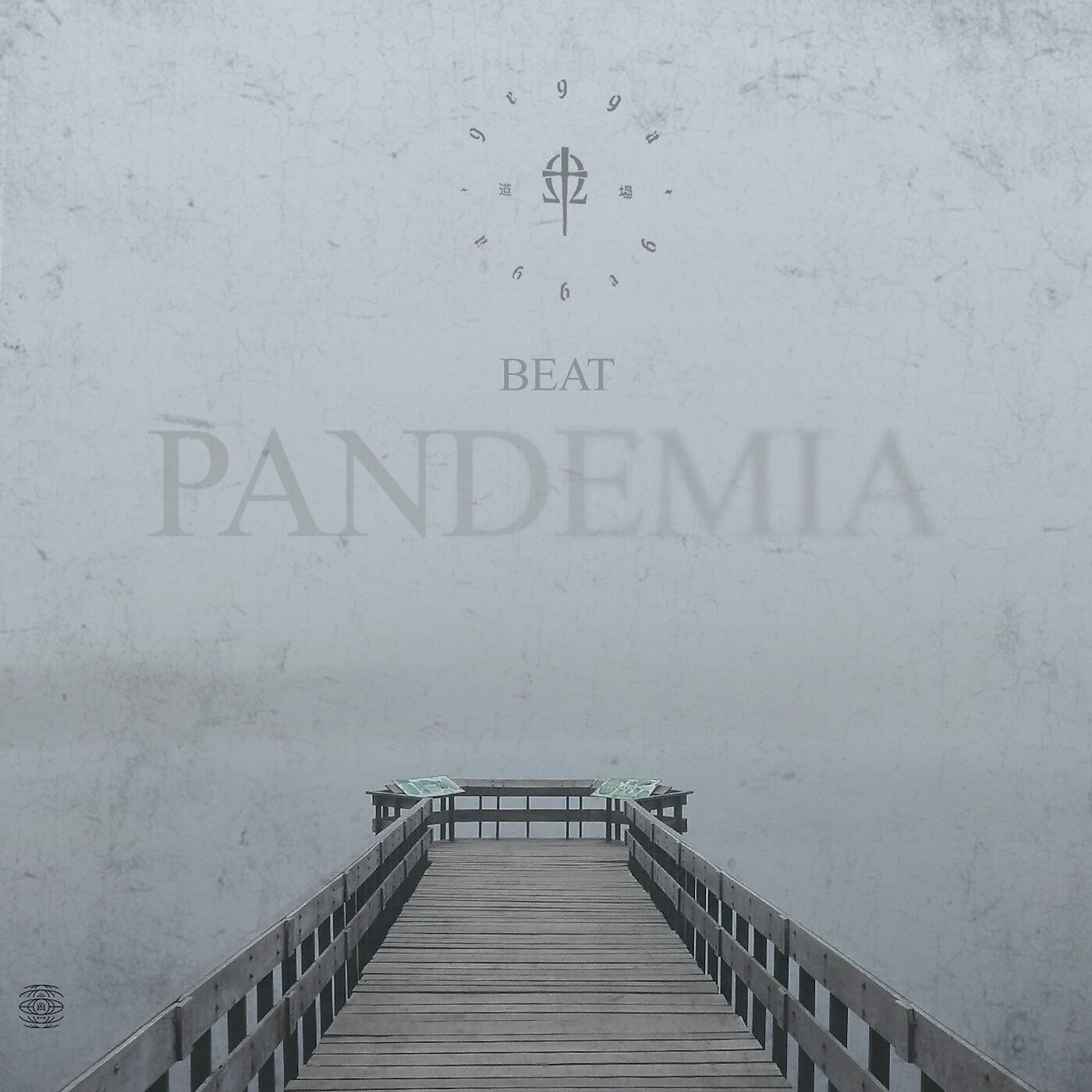 Релиз Beat Pandemia