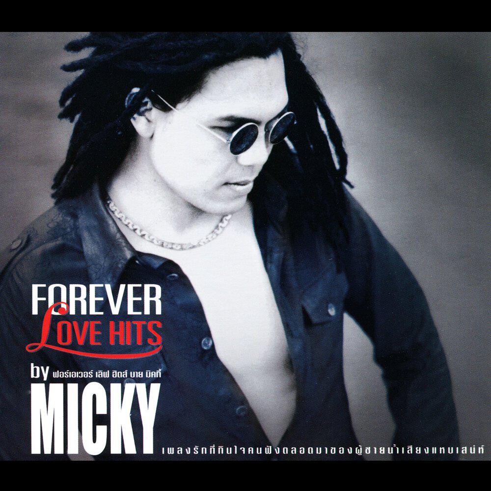 Релиз FOREVER LOVE HITS by MICKY