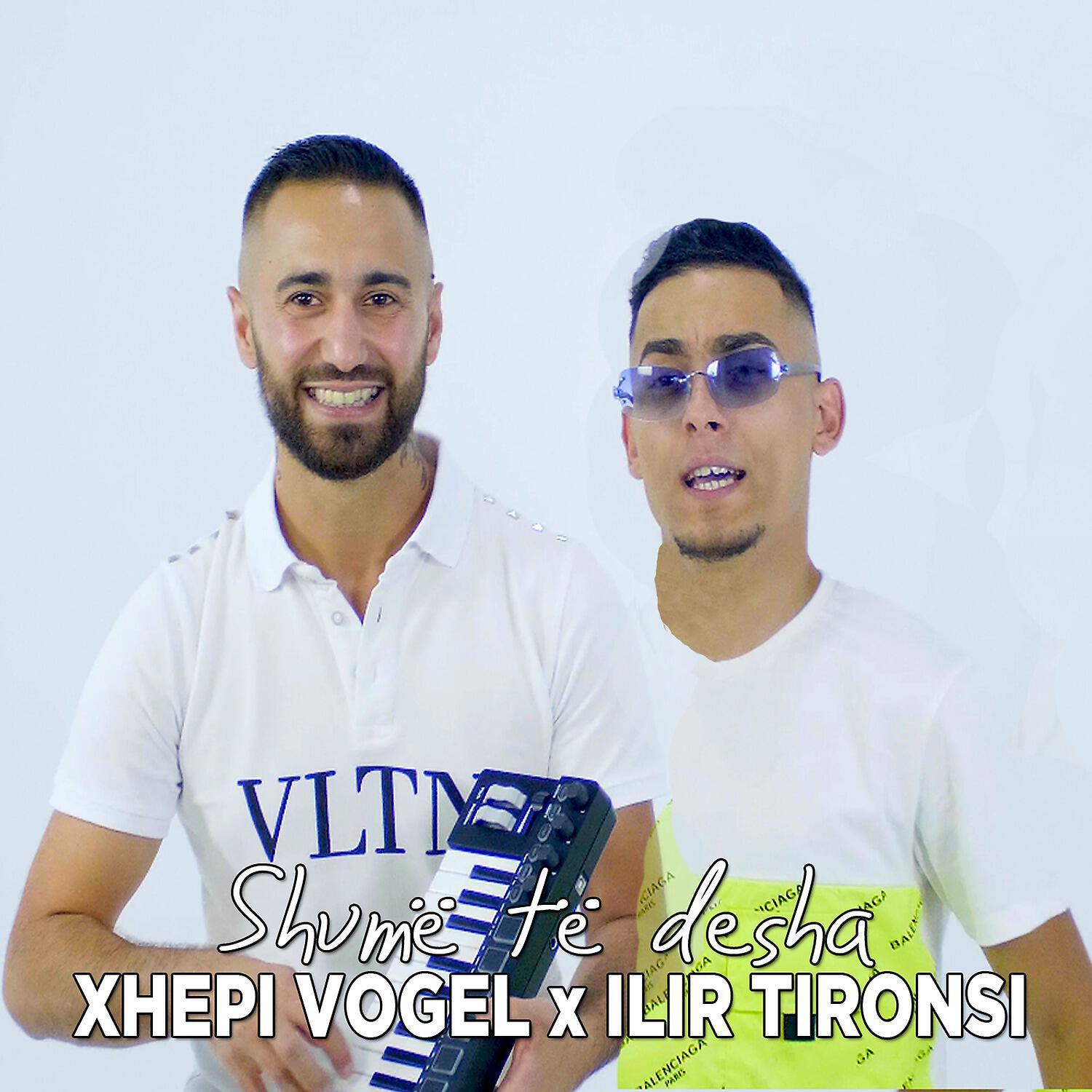 Релиз Shume te desha