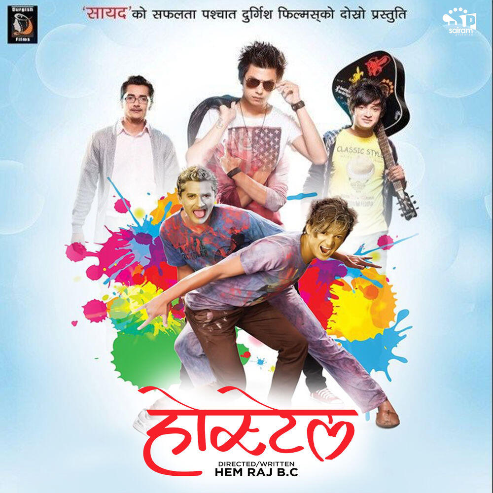 Anmol Kc