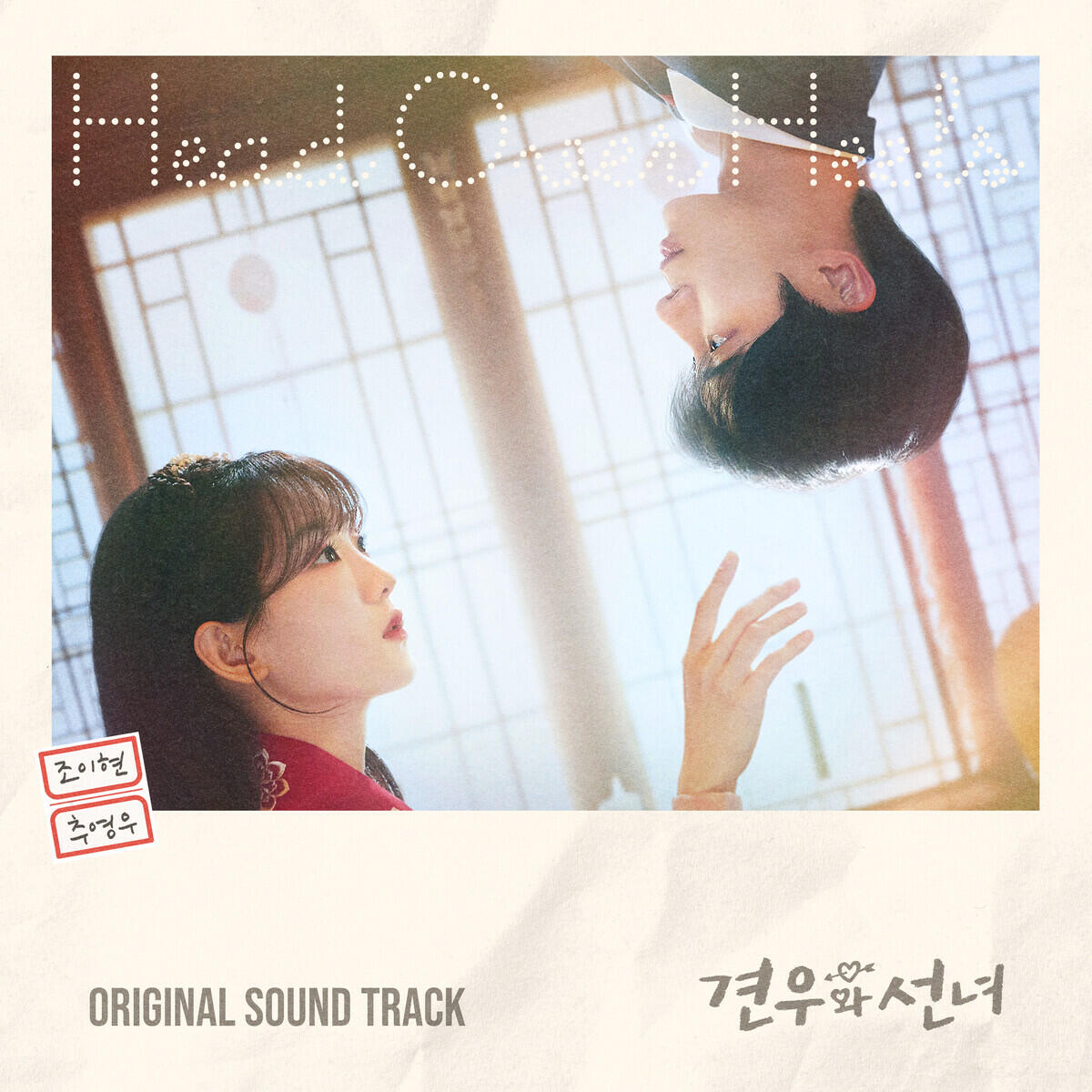Kim Dong-Wook