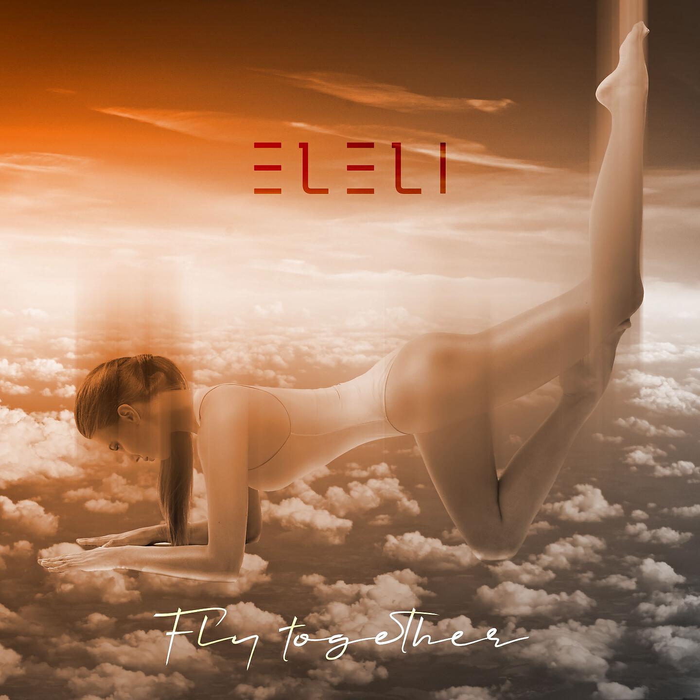 Релиз Fly Together