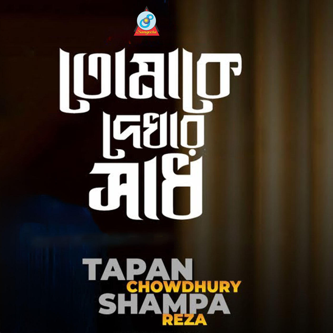 Релиз Tomake Dekhar Shadh