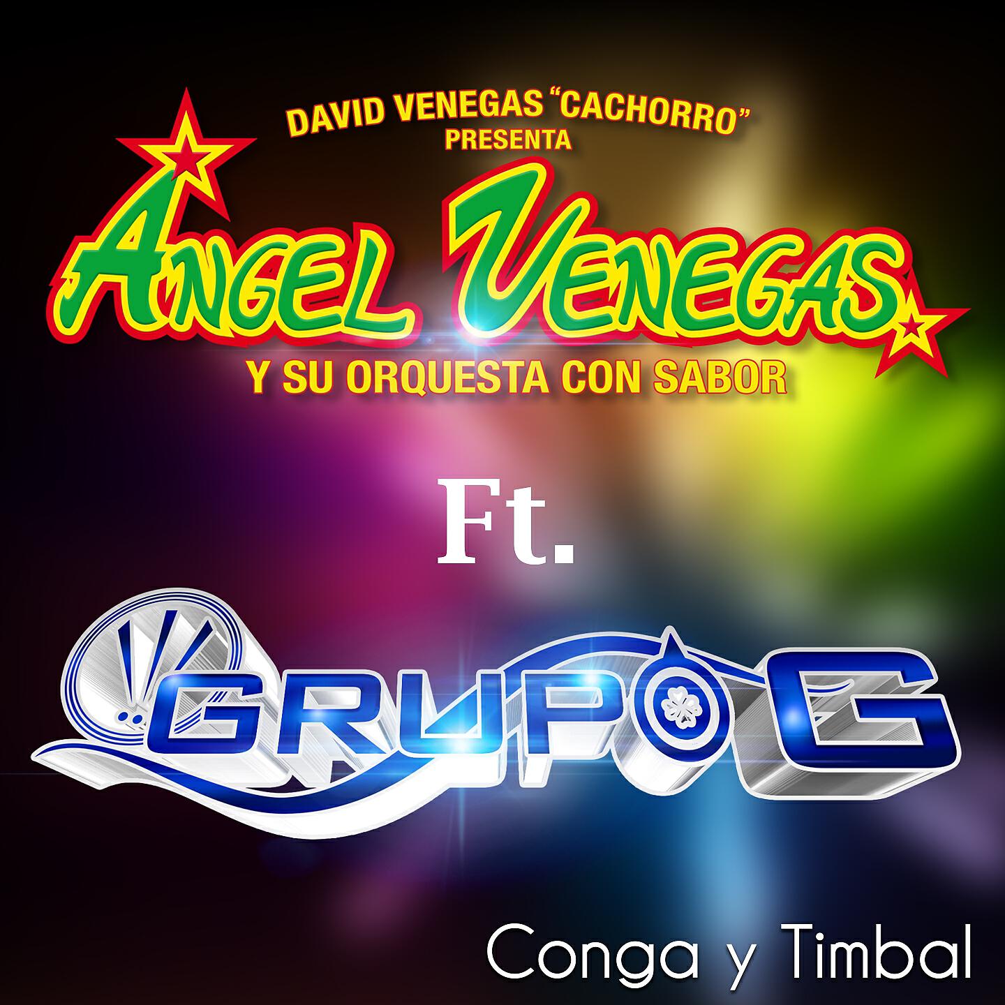 Релиз Conga y Timbal