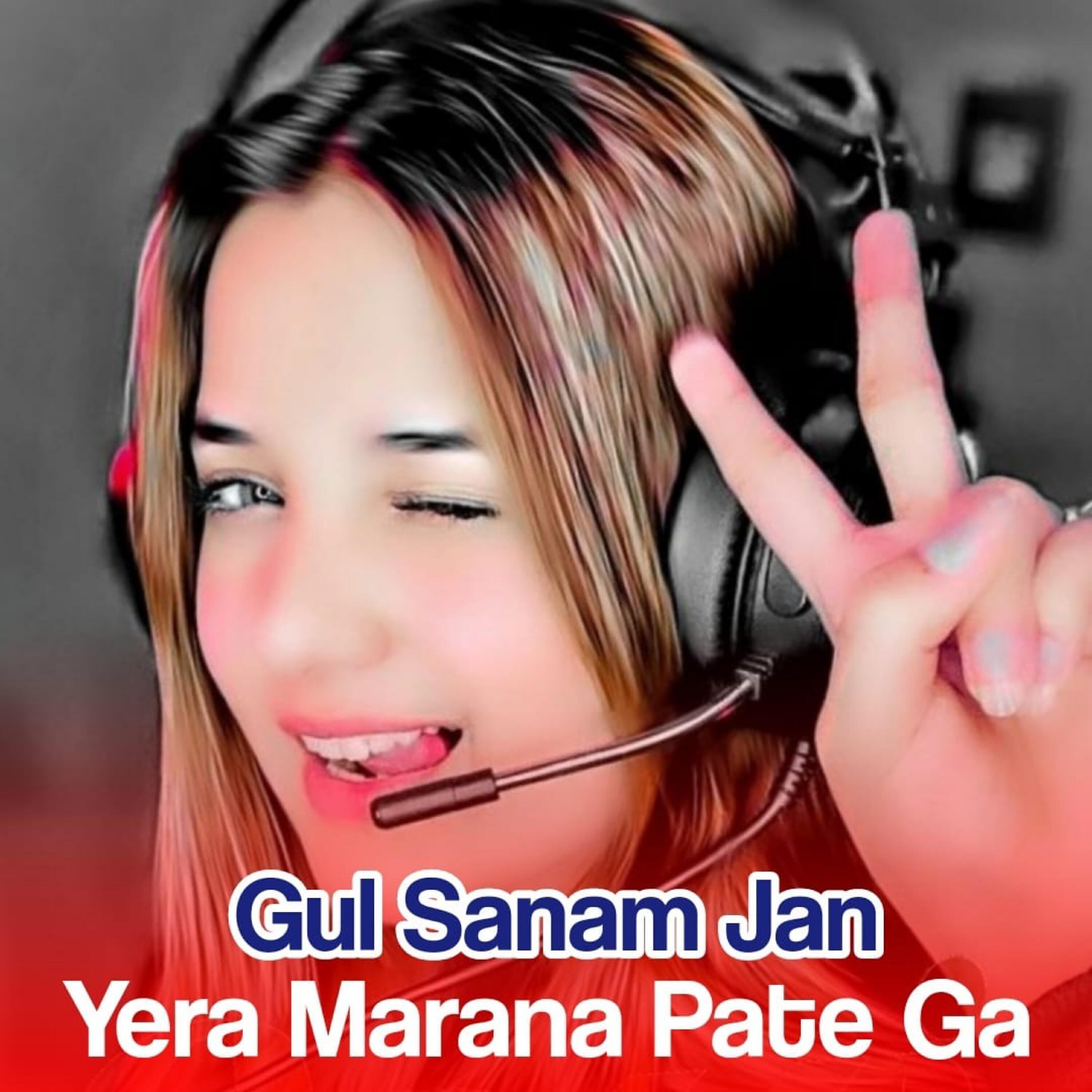 Релиз Yera Marana Pate Ga