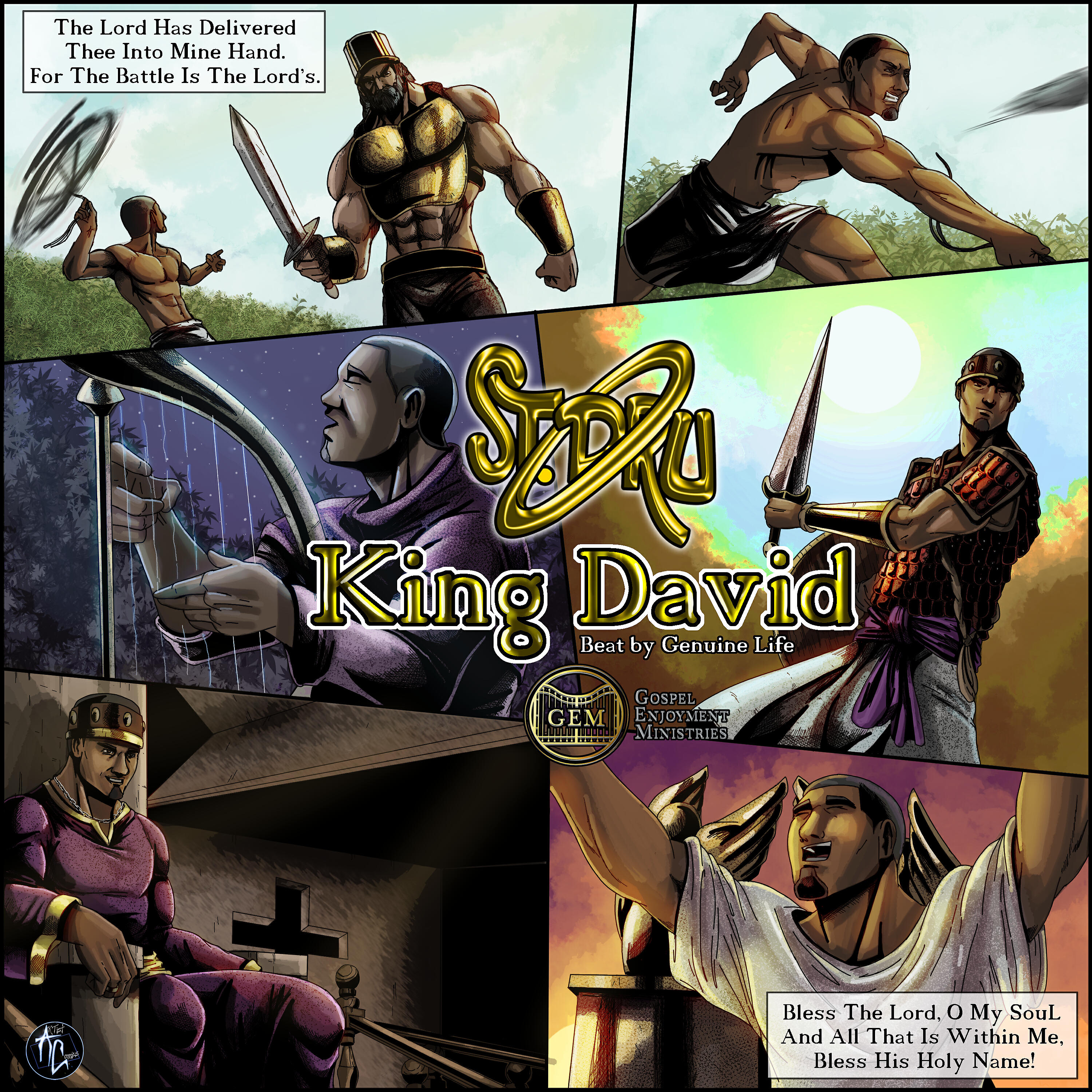 Релиз King David