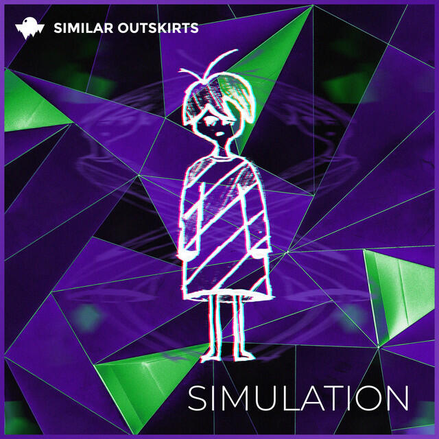 Трек Simulation