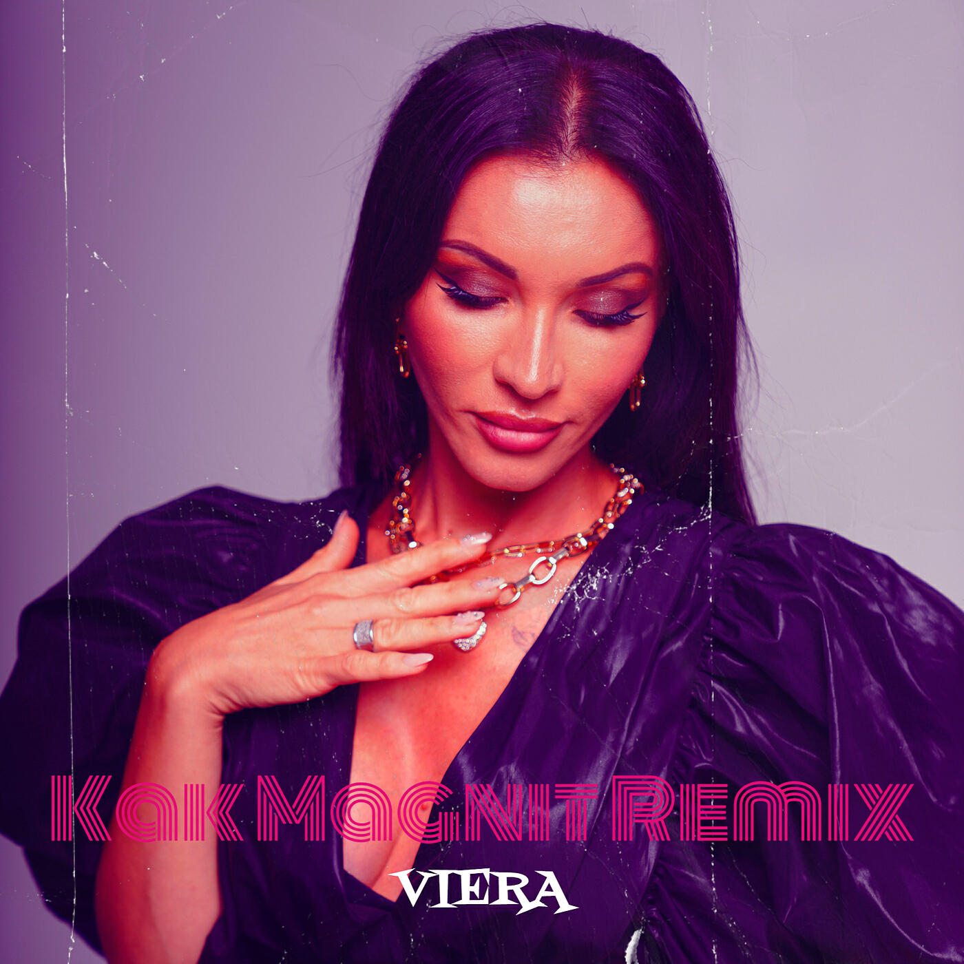 Релиз Как магнит (remix)