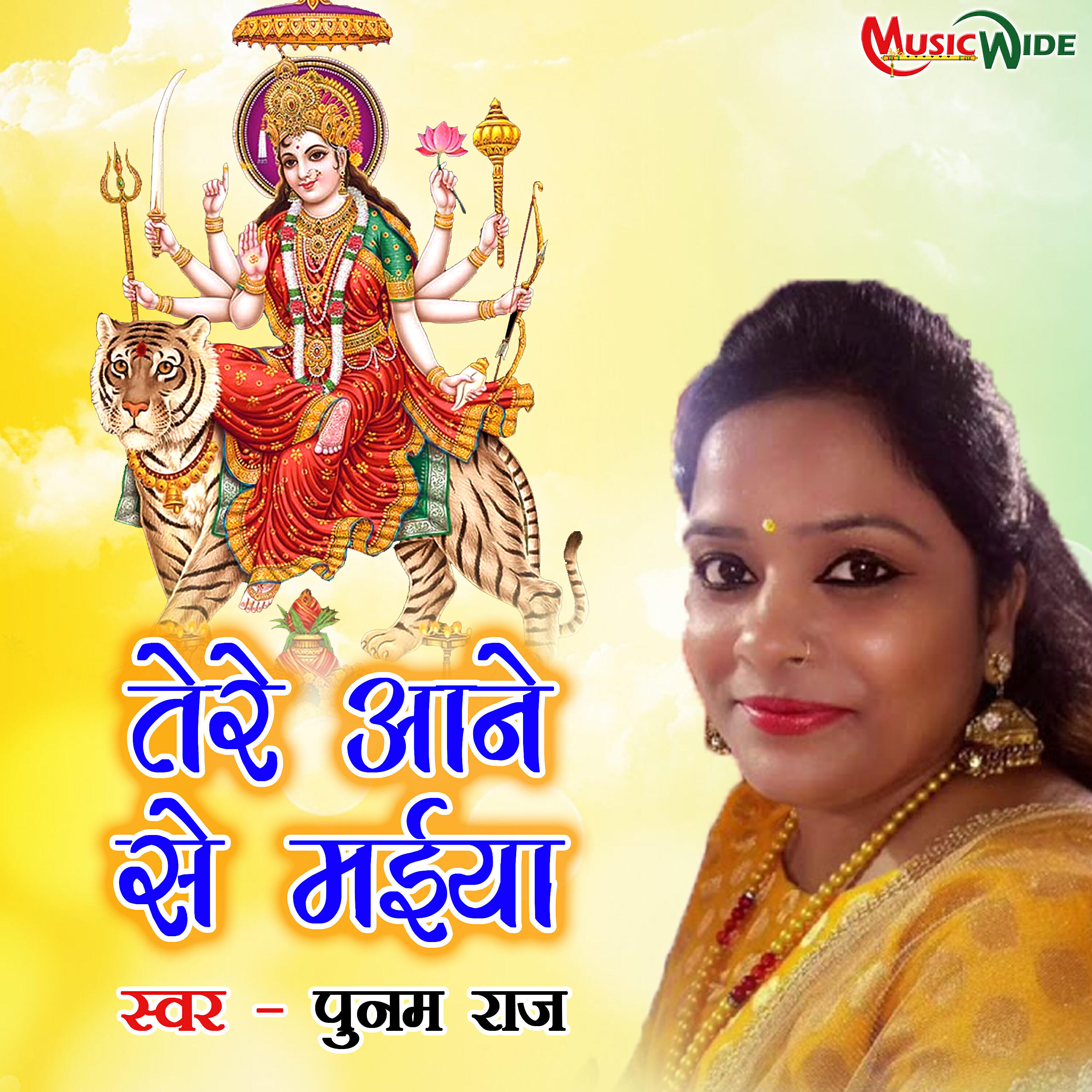 Релиз Tere Aane Se Maiya - Single