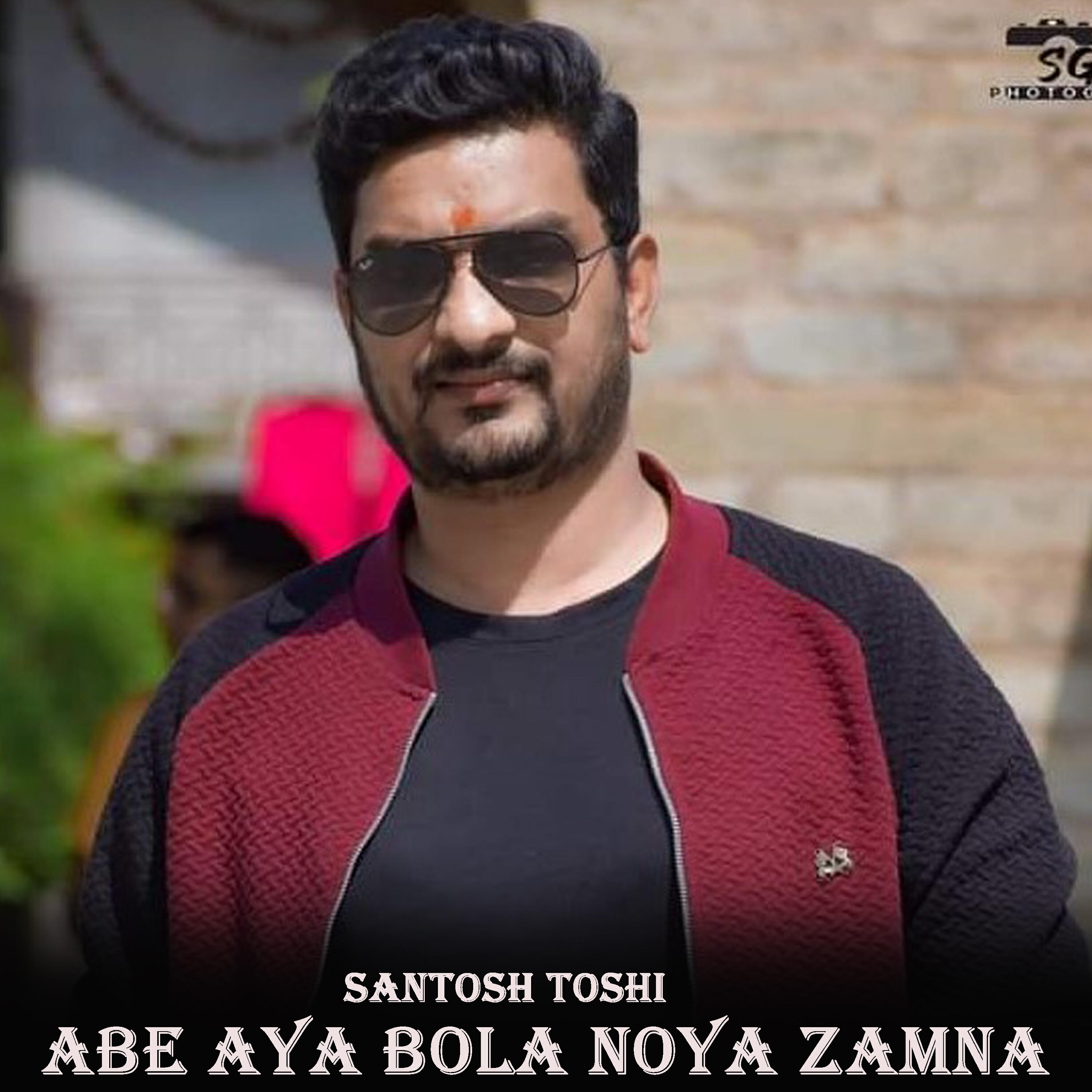 Релиз Abe Aya Bola Noya Zamna