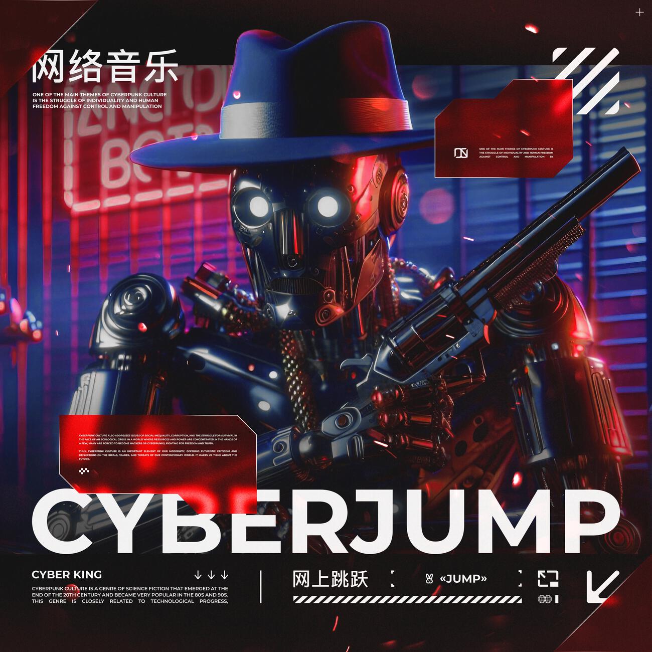 Постер альбома Cyberjump