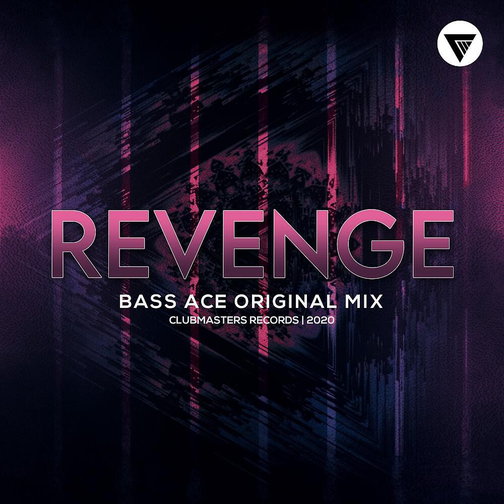 Релиз Revenge
