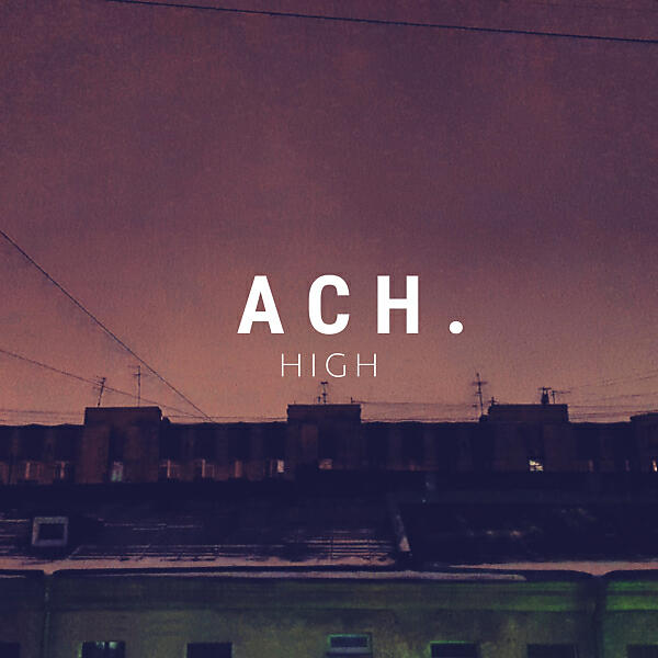 Релиз HIGH