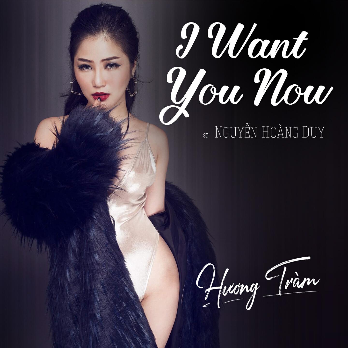 Релиз I Want You Now