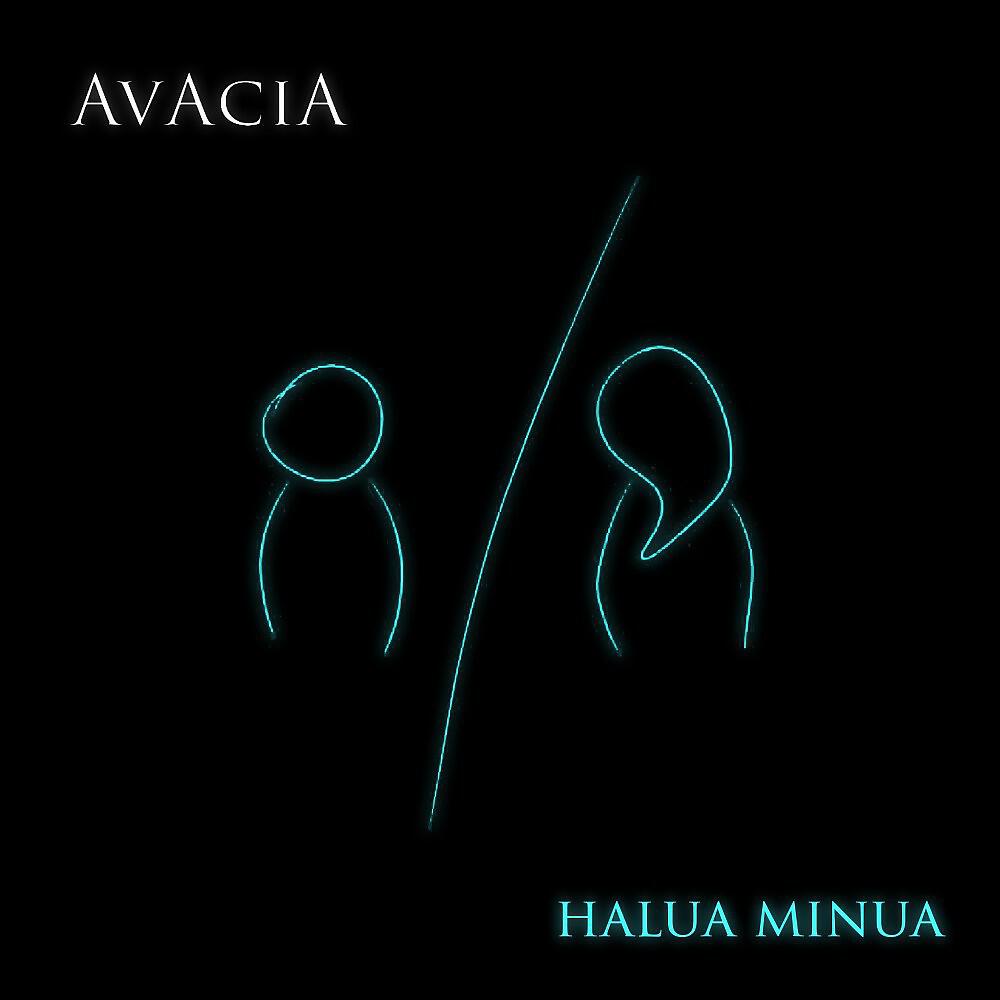 Релиз Halua minua