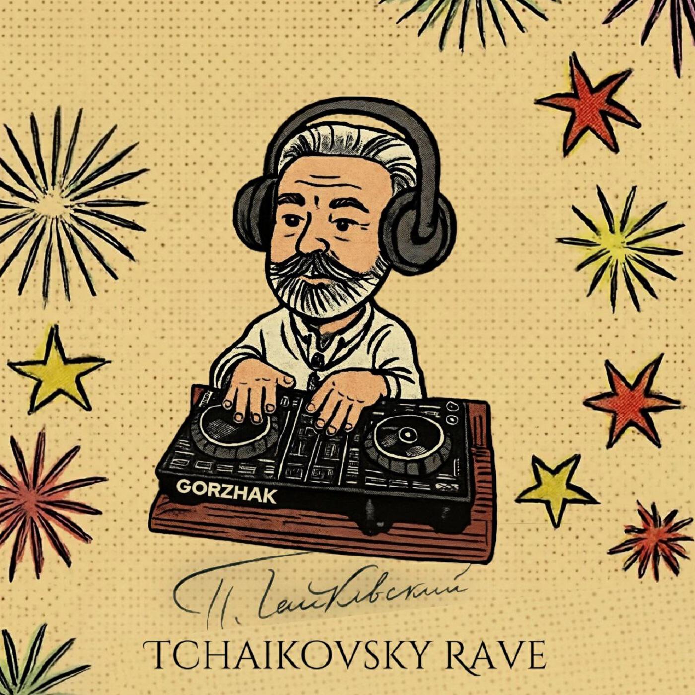 Релиз Tchaikovsky Rave