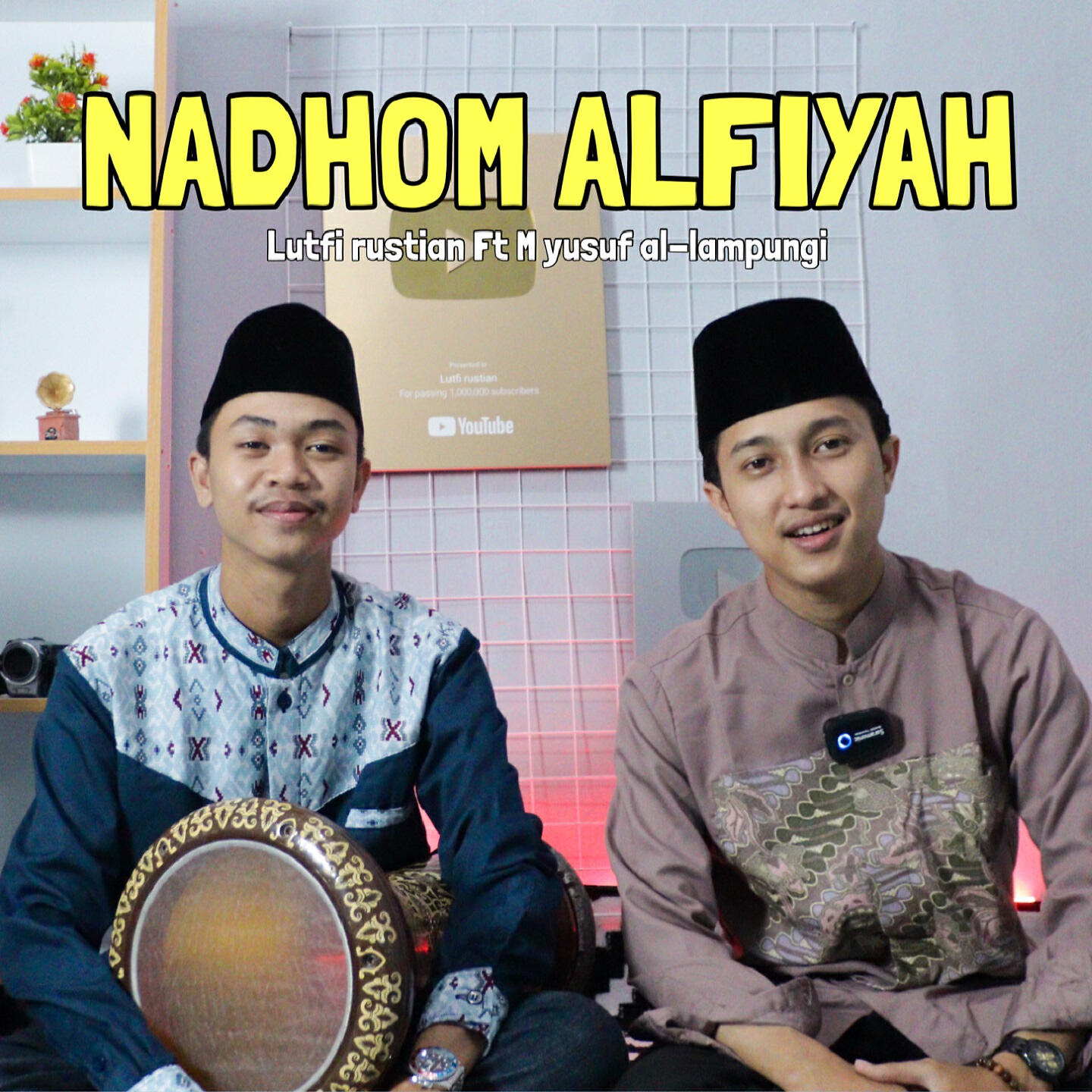 Трек Nadhom alfiyah