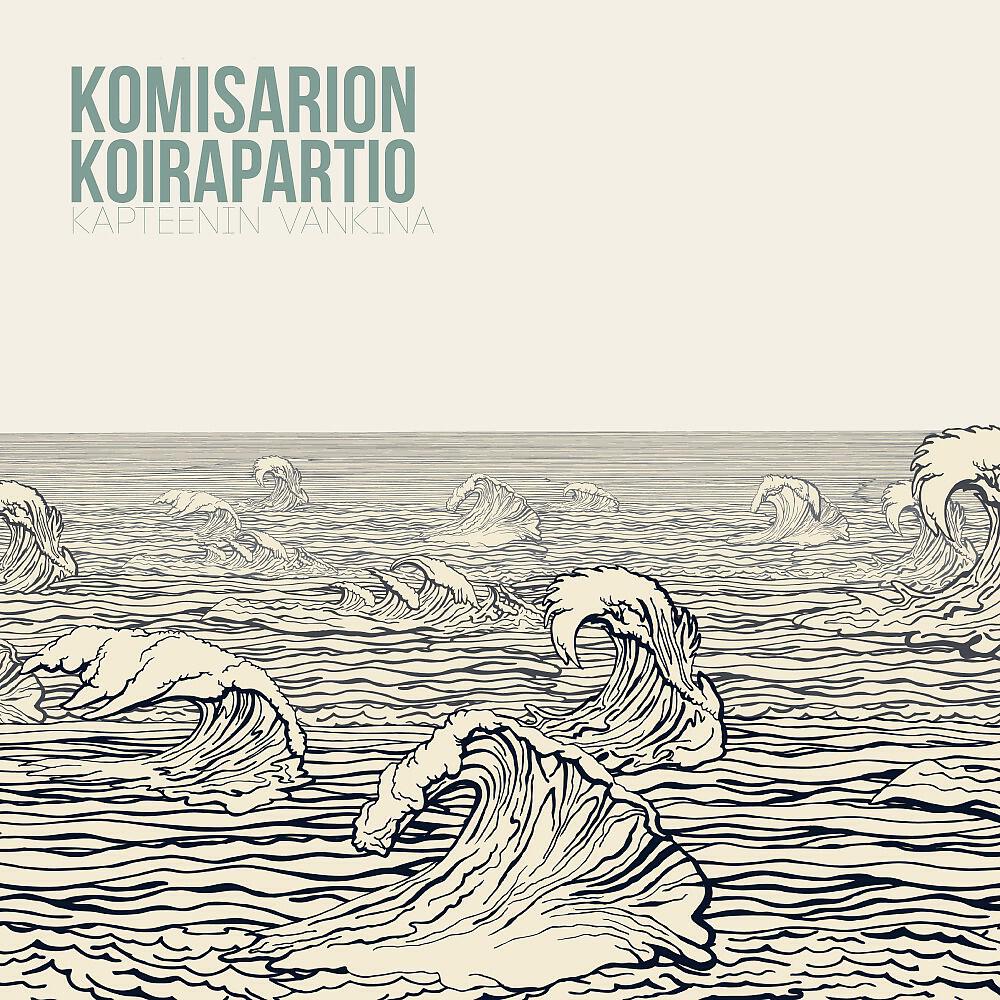 Релиз Kapteenin Vankina