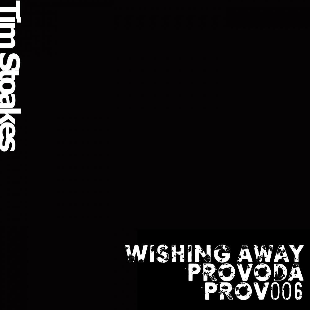 Релиз Wishing Away