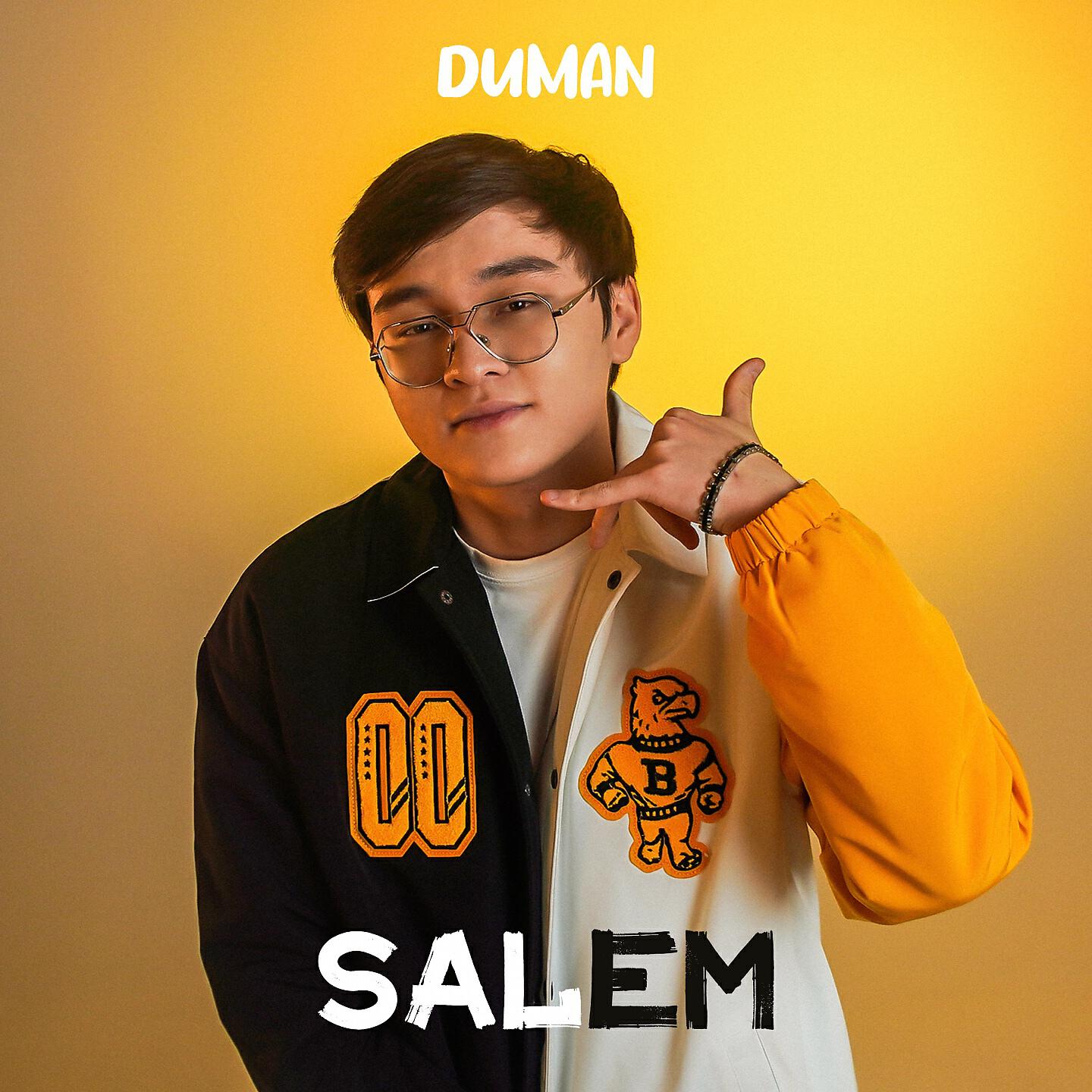 Релиз Salem