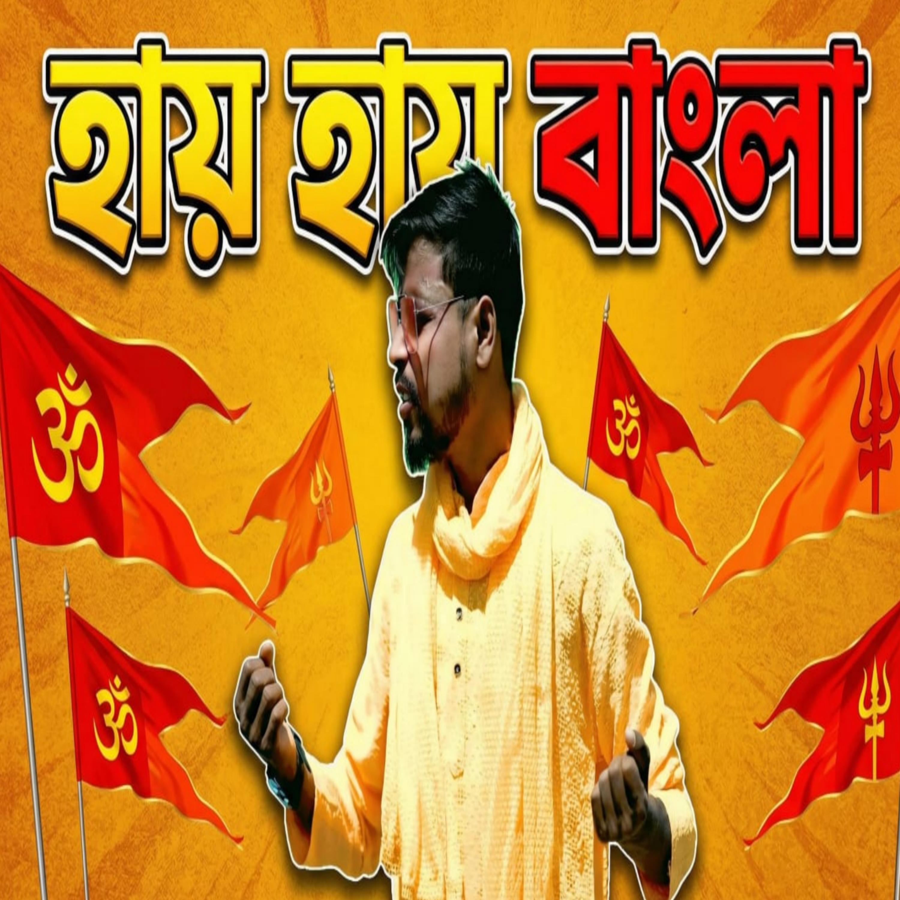 Prasenjit Bhuimali