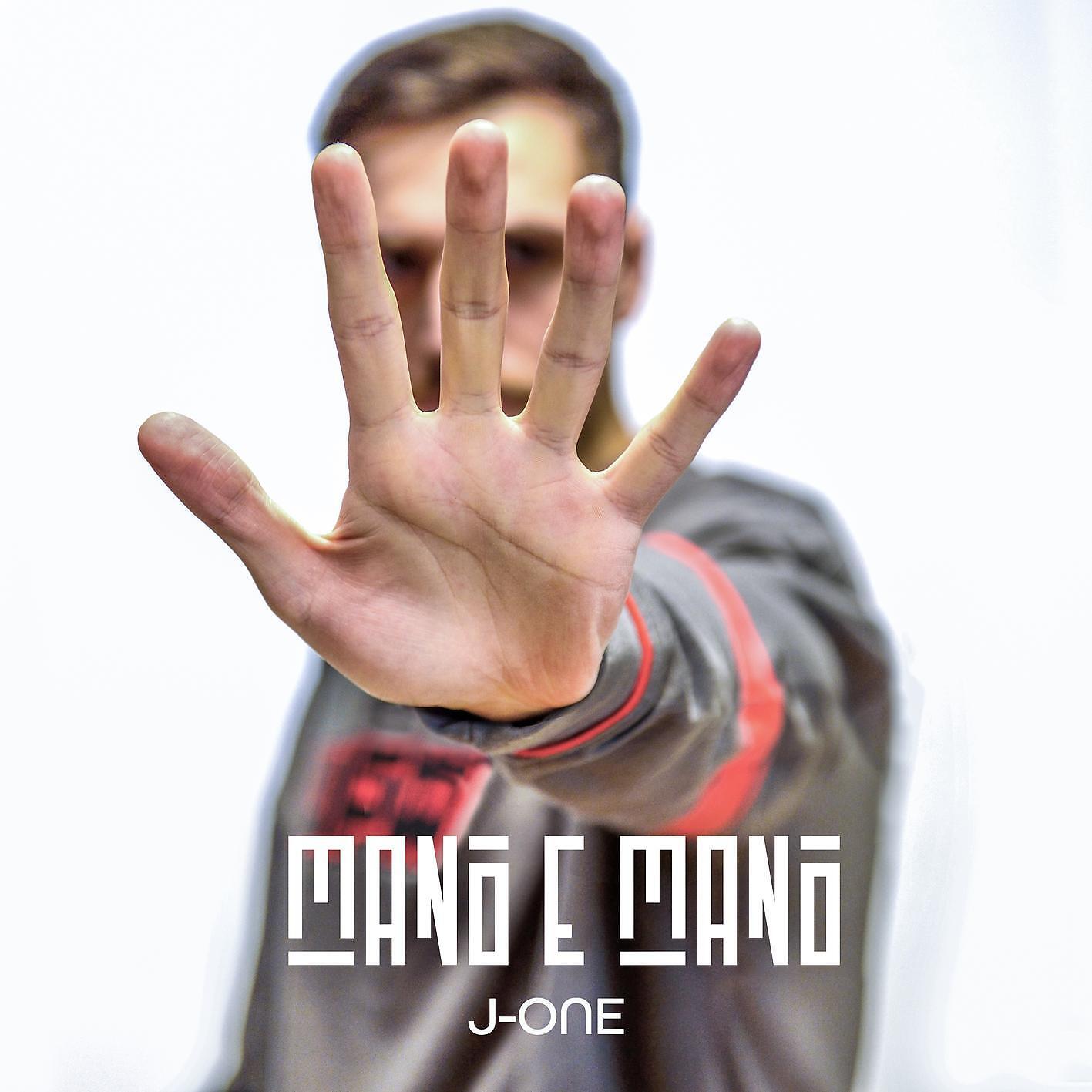 Релиз Mano e Mano