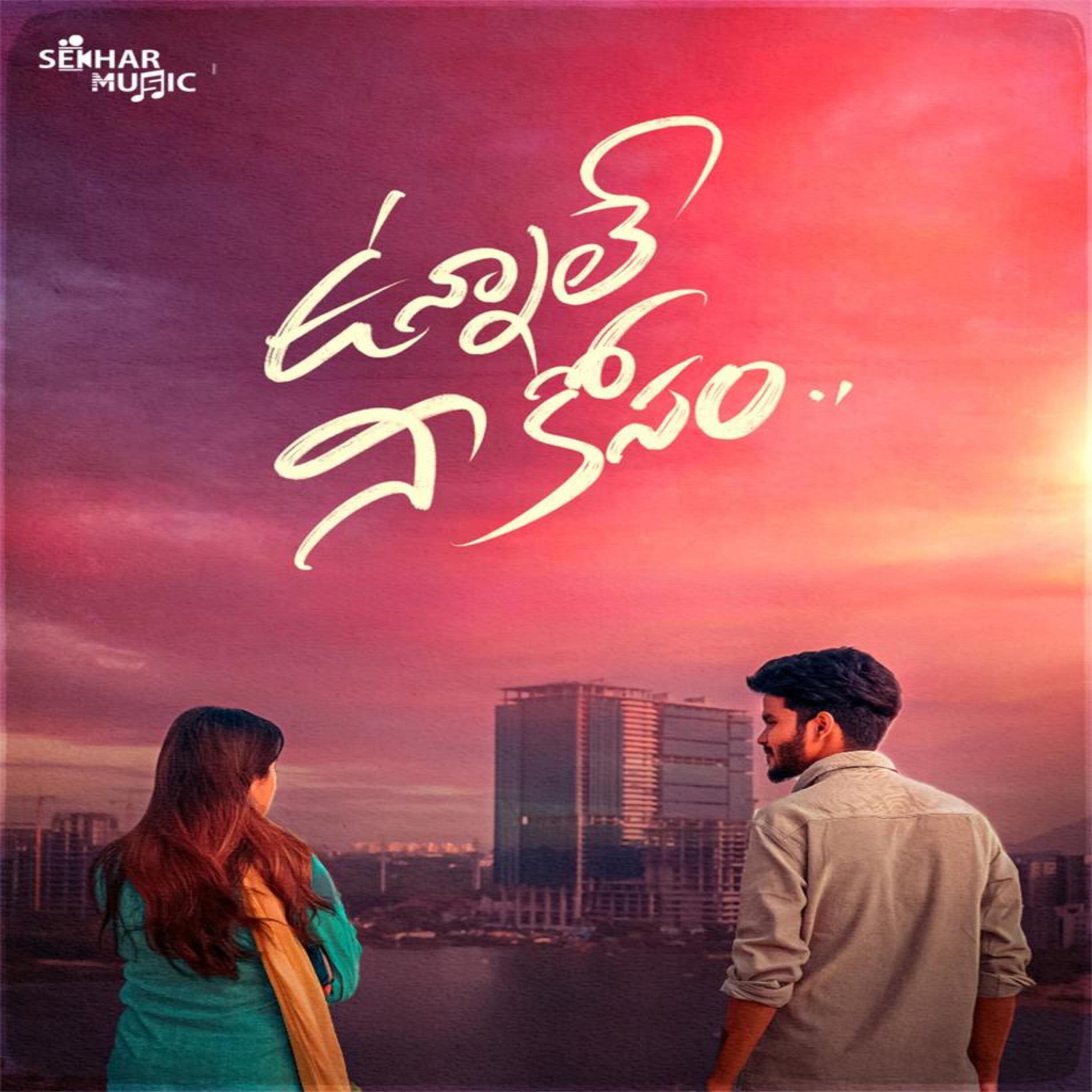 Релиз Unnale Nee Kosam