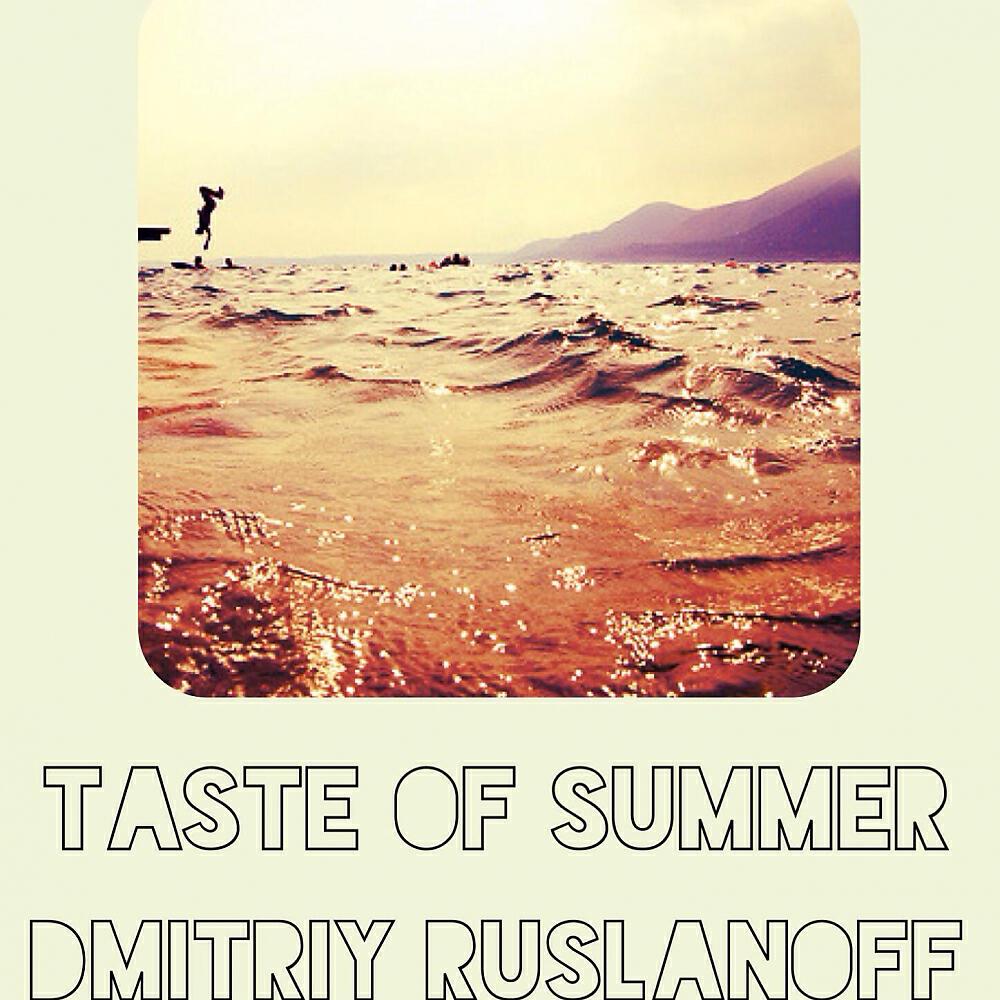 Релиз Taste of Summer