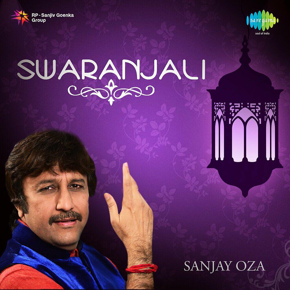 Релиз Swaranjali