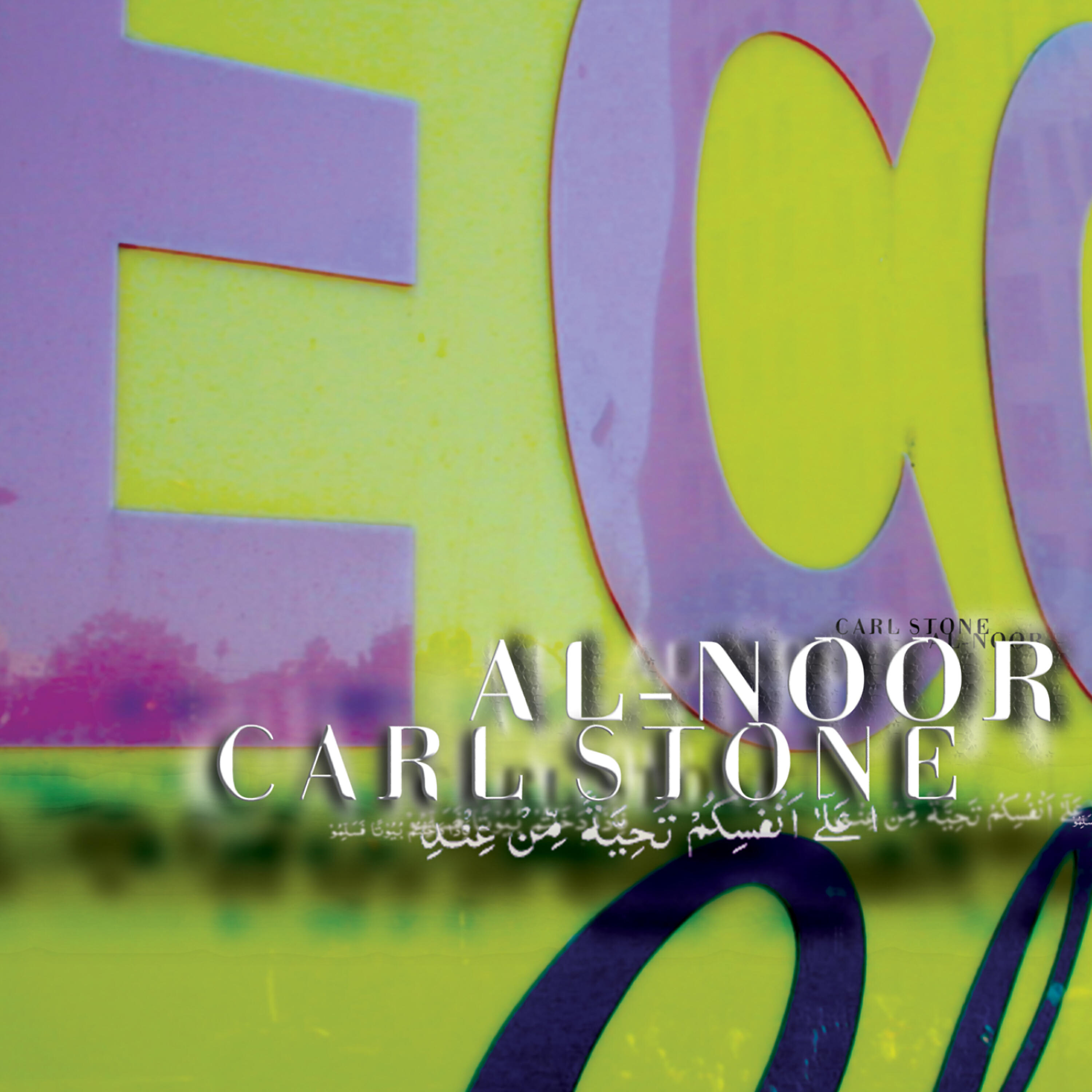 Релиз Al-Noor