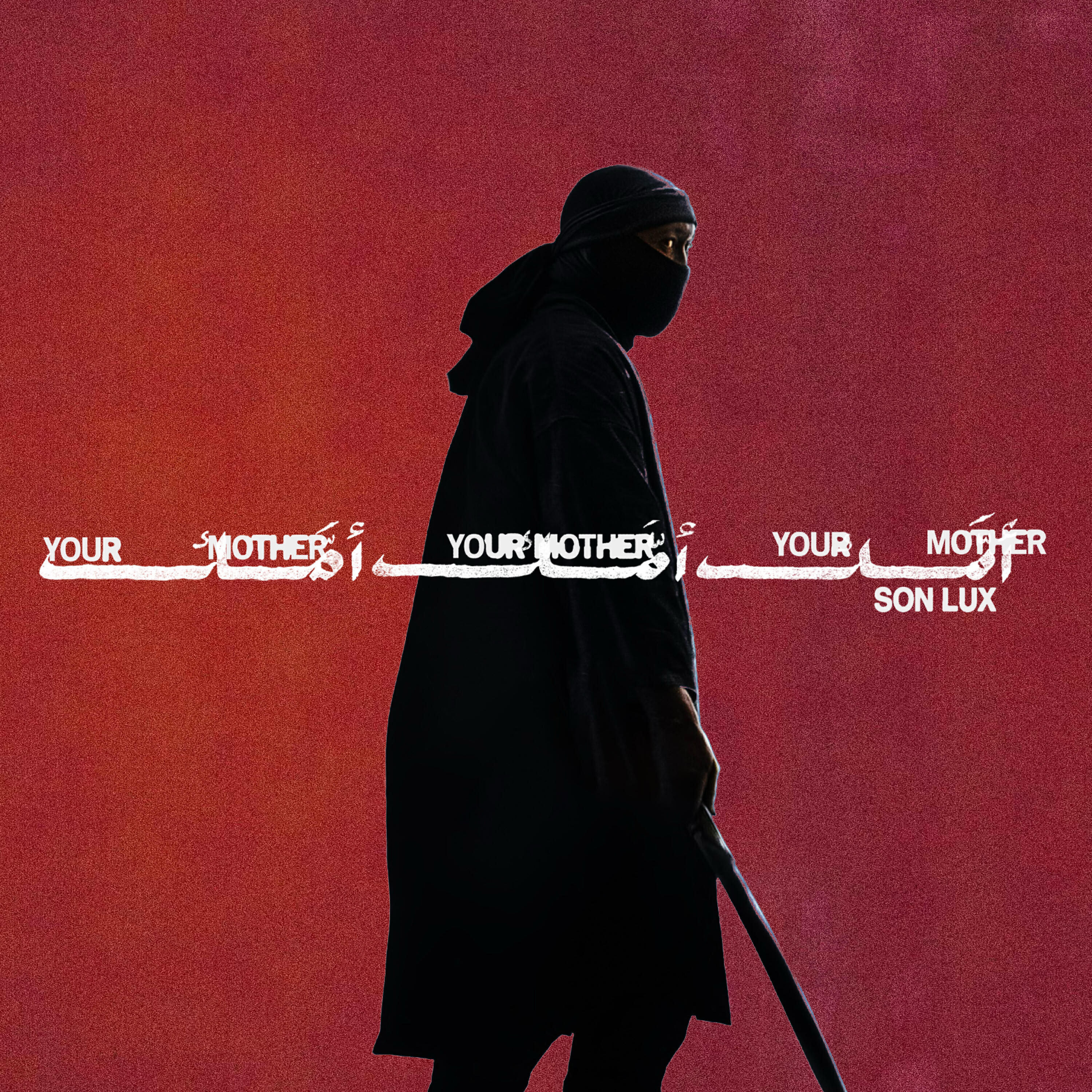 Релиз Your Mother Your Mother Your Mother (Original Motion Picture Soundtrack)