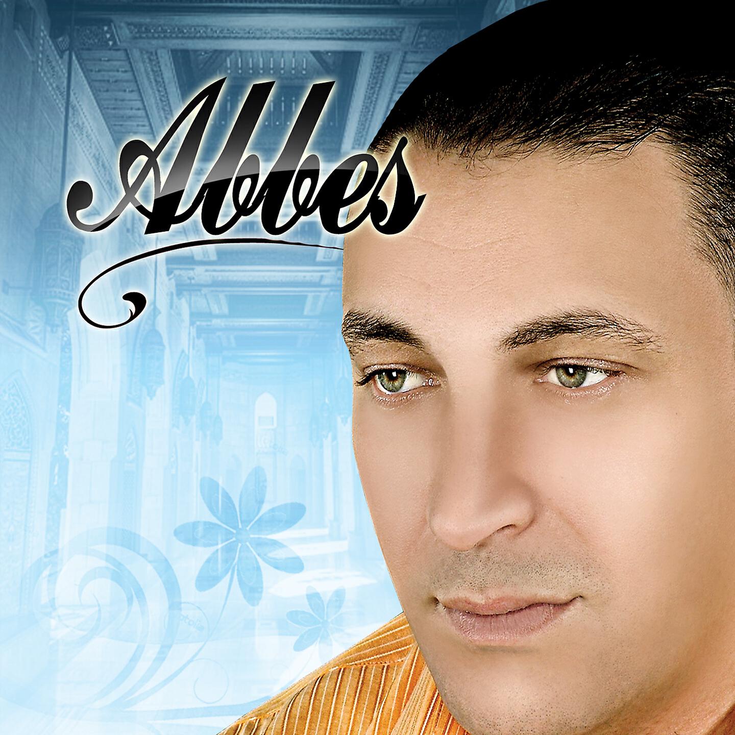 Релиз Rahet Aliya El Parti