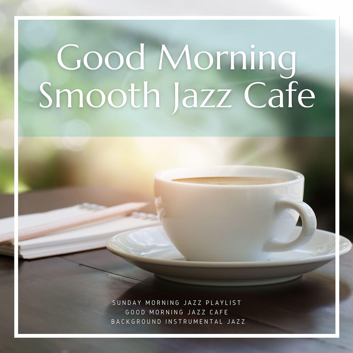 Релиз Good Morning Smooth Jazz Cafe