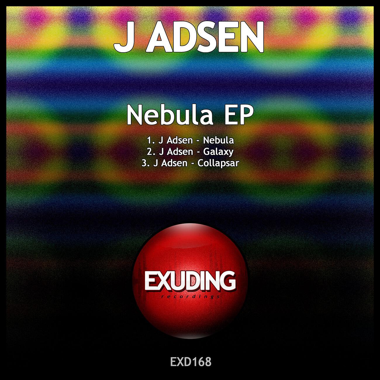 Релиз Nebula