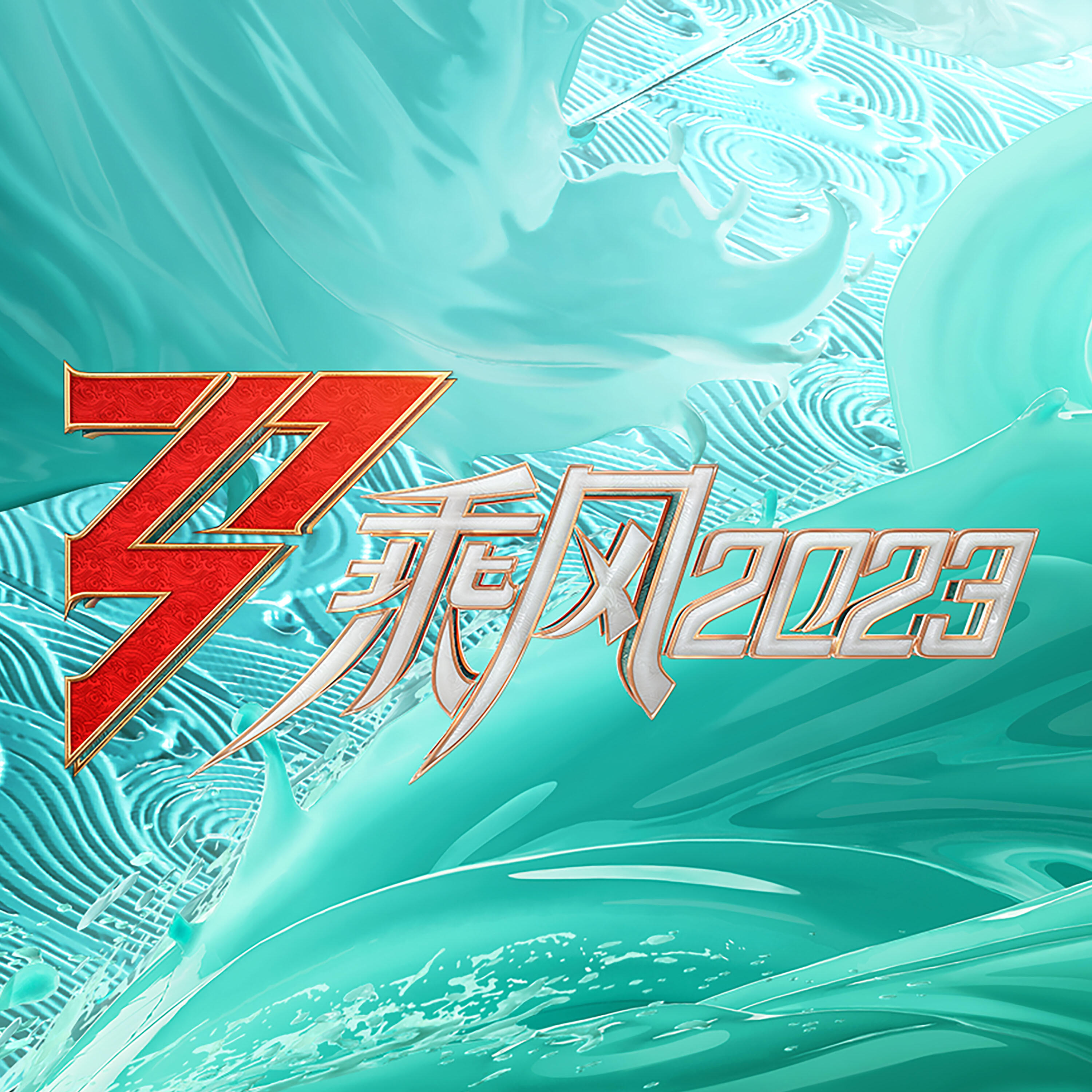 吉娜·爱丽丝