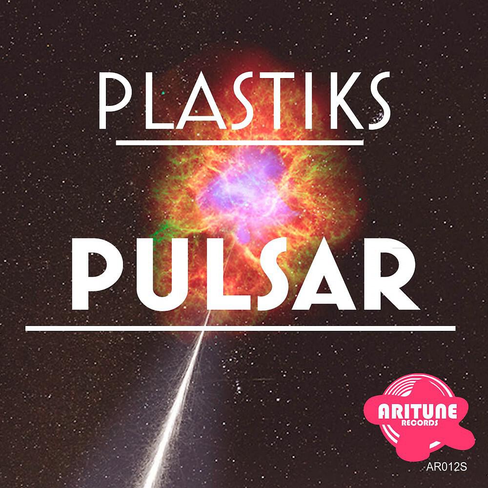 Релиз Pulsar
