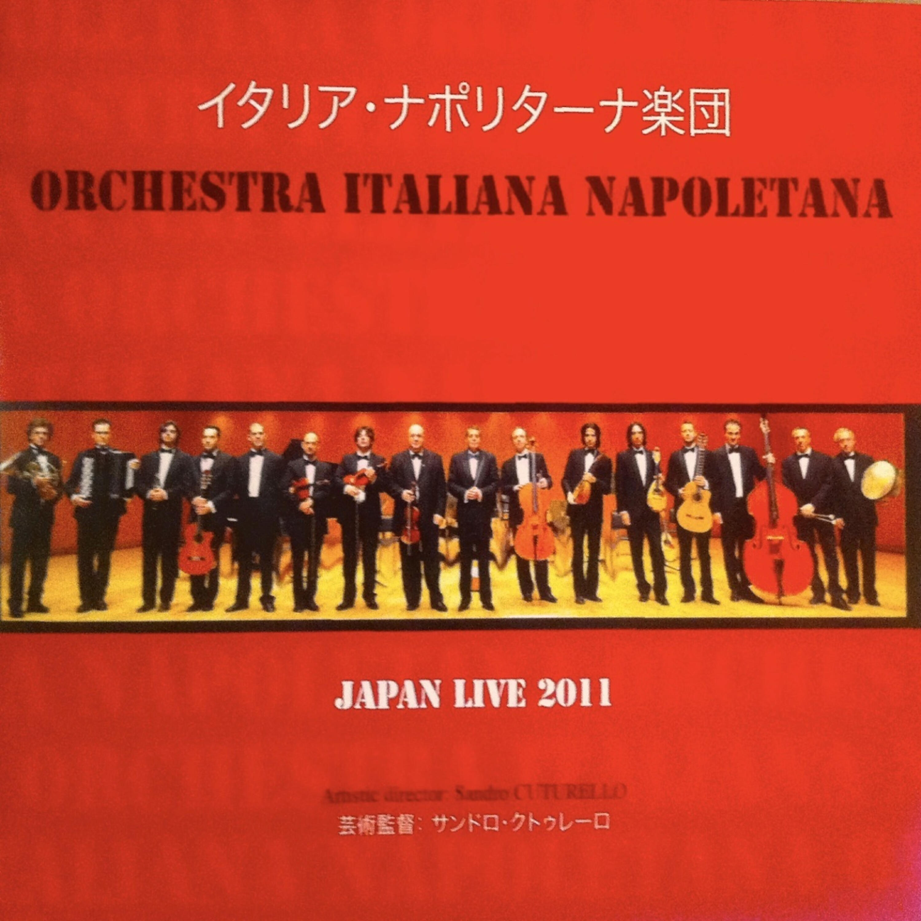 Orchestra Italiana Napoletana