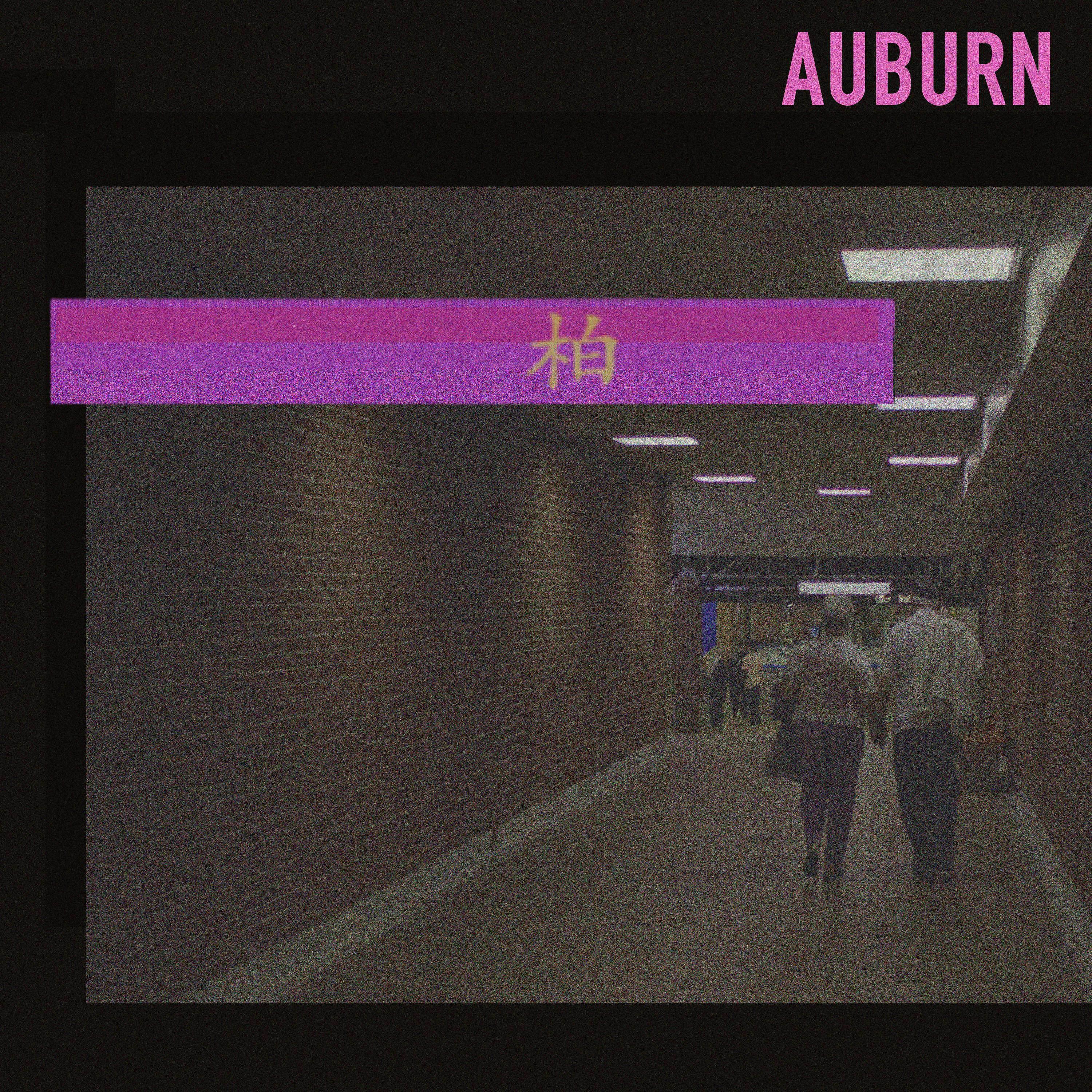 Релиз Auburn