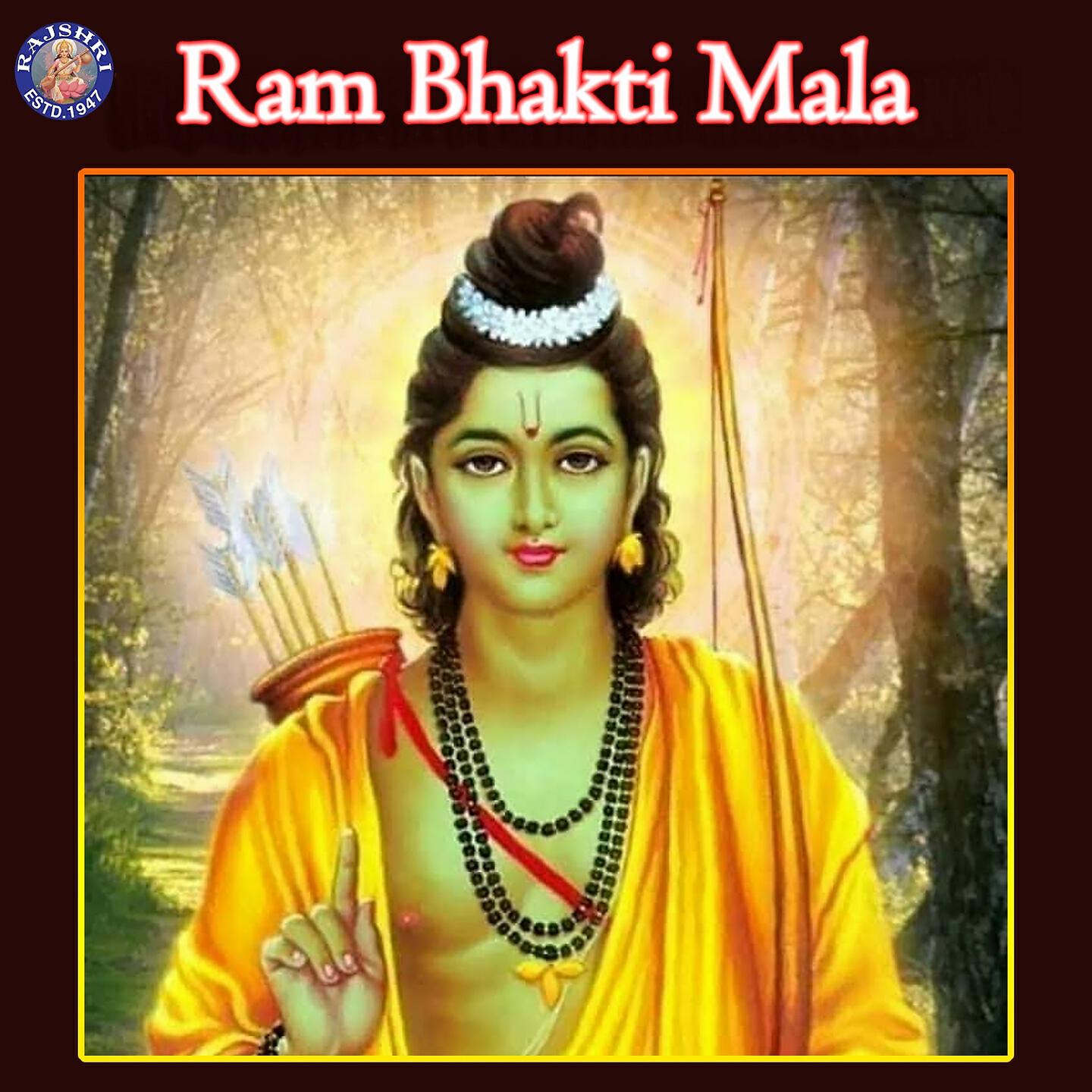 Релиз Ram Bhakti Mala