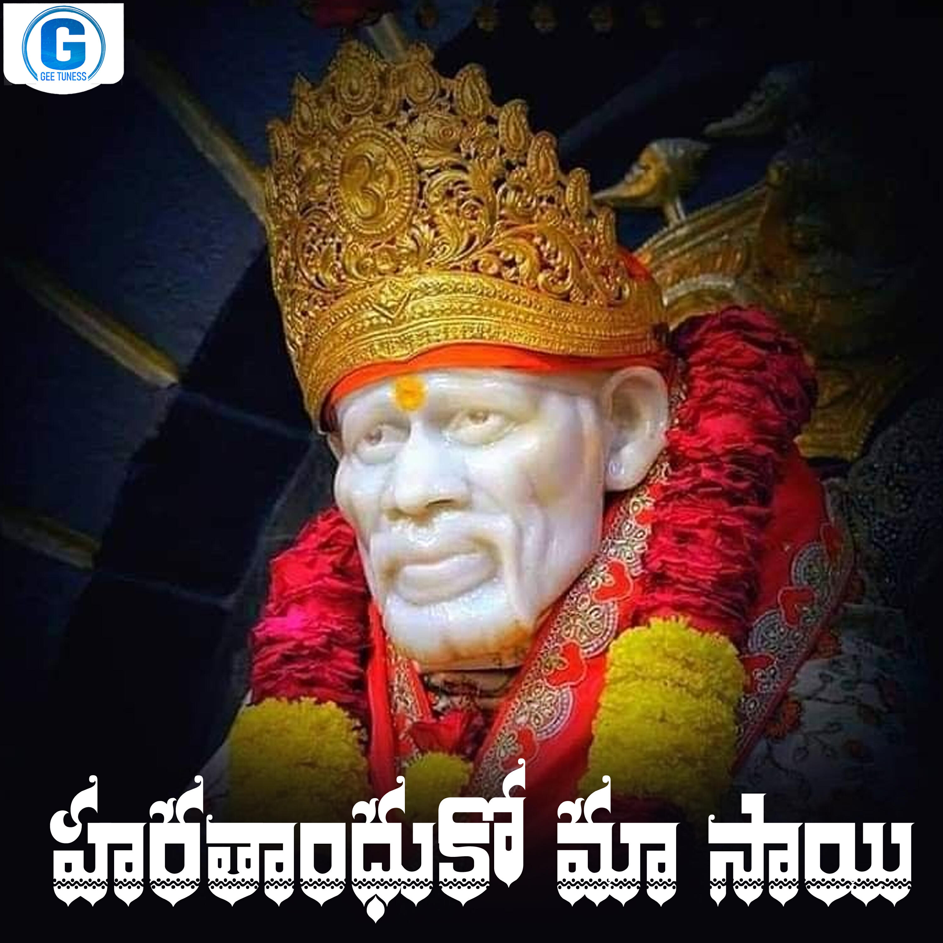 Релиз Harathandhuko Maa Sai