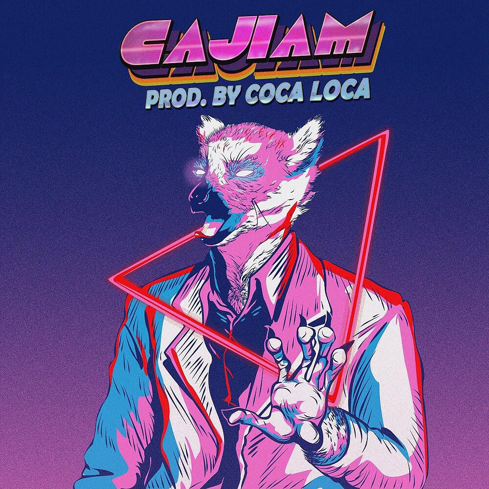 Релиз Салам