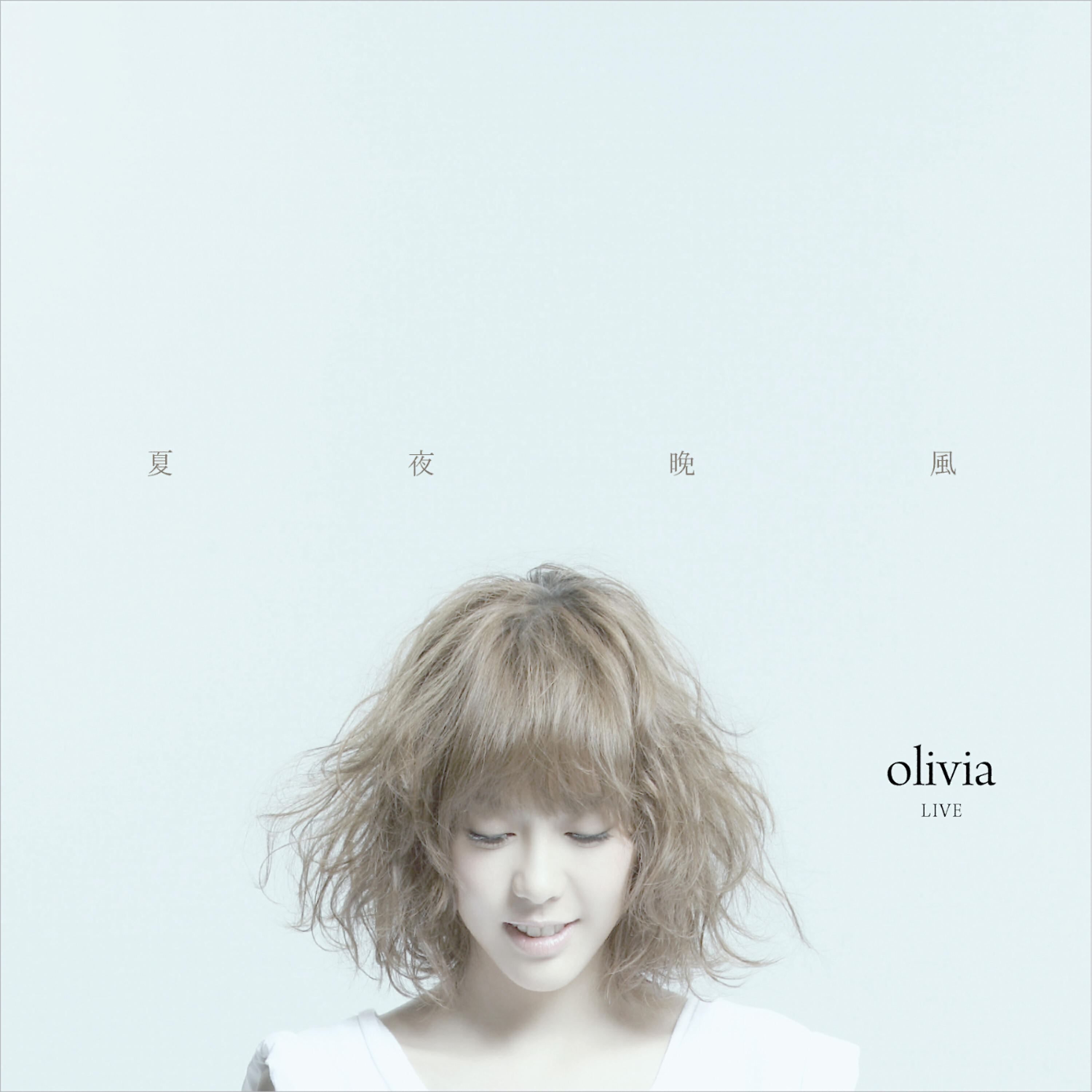 Релиз Olivia Live