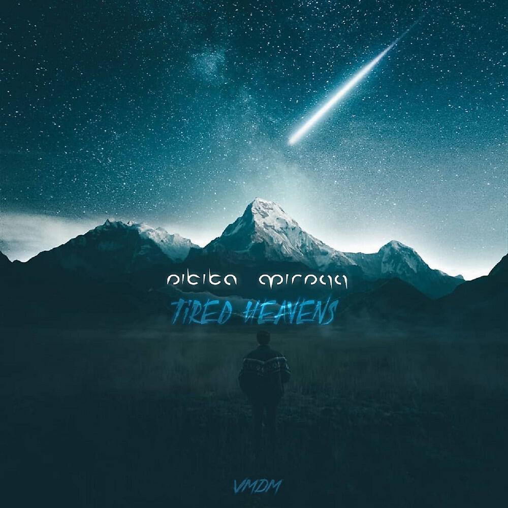 Релиз Tired Heavens