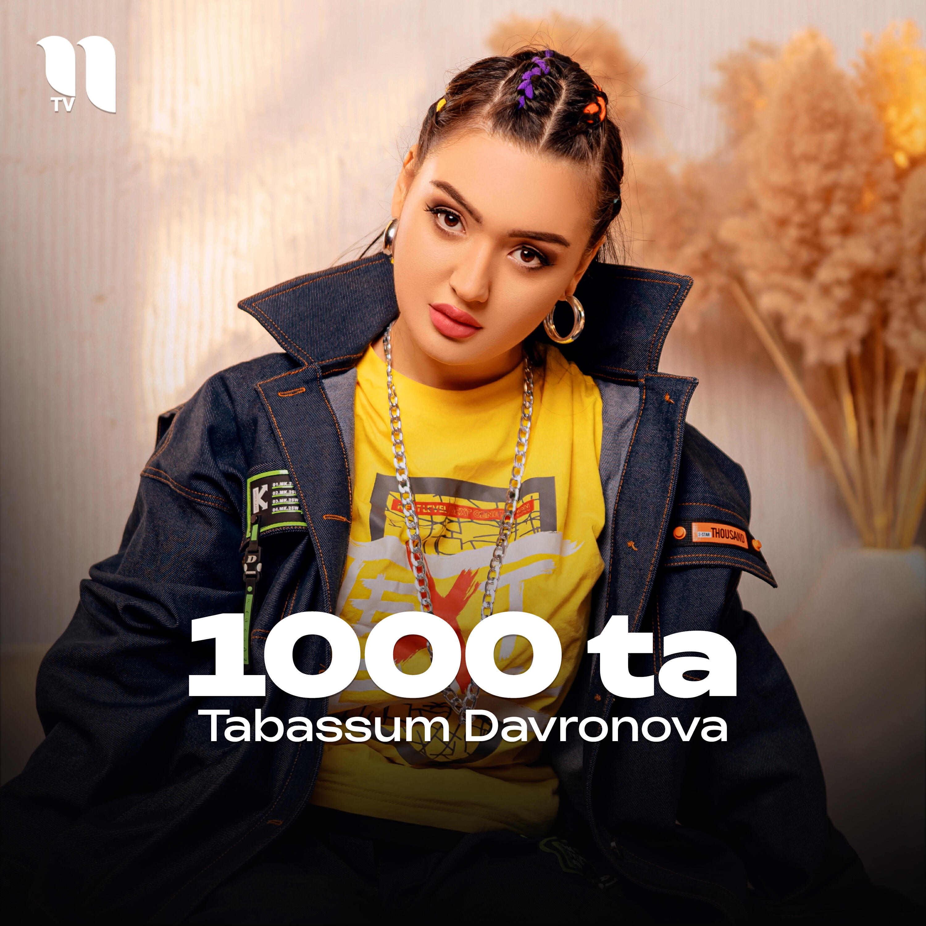 Релиз 1000 ta