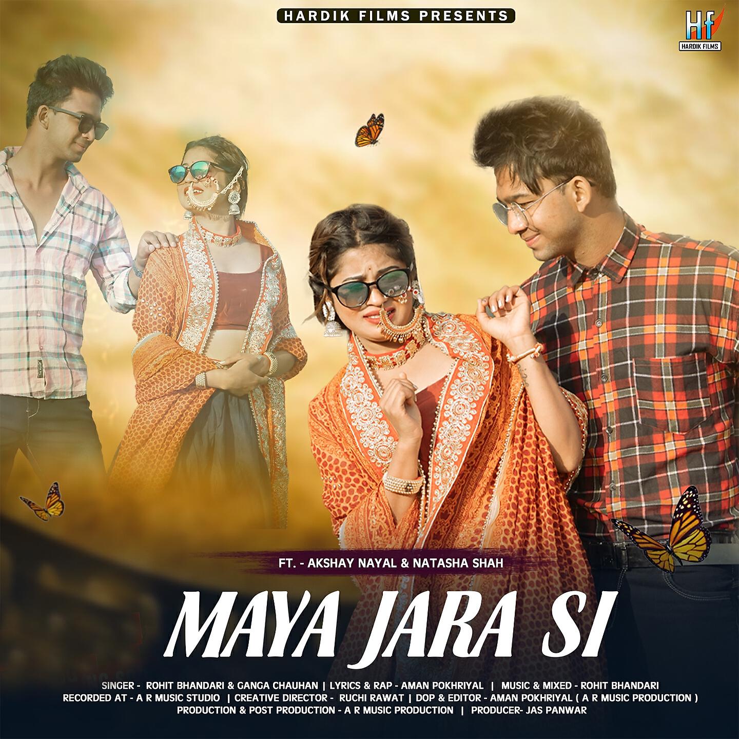 Релиз Maya Jara Si