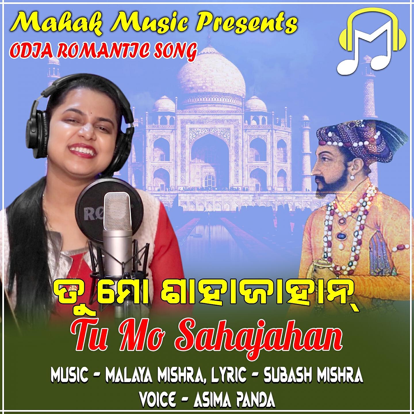 Релиз Tu Mo Sahajahan