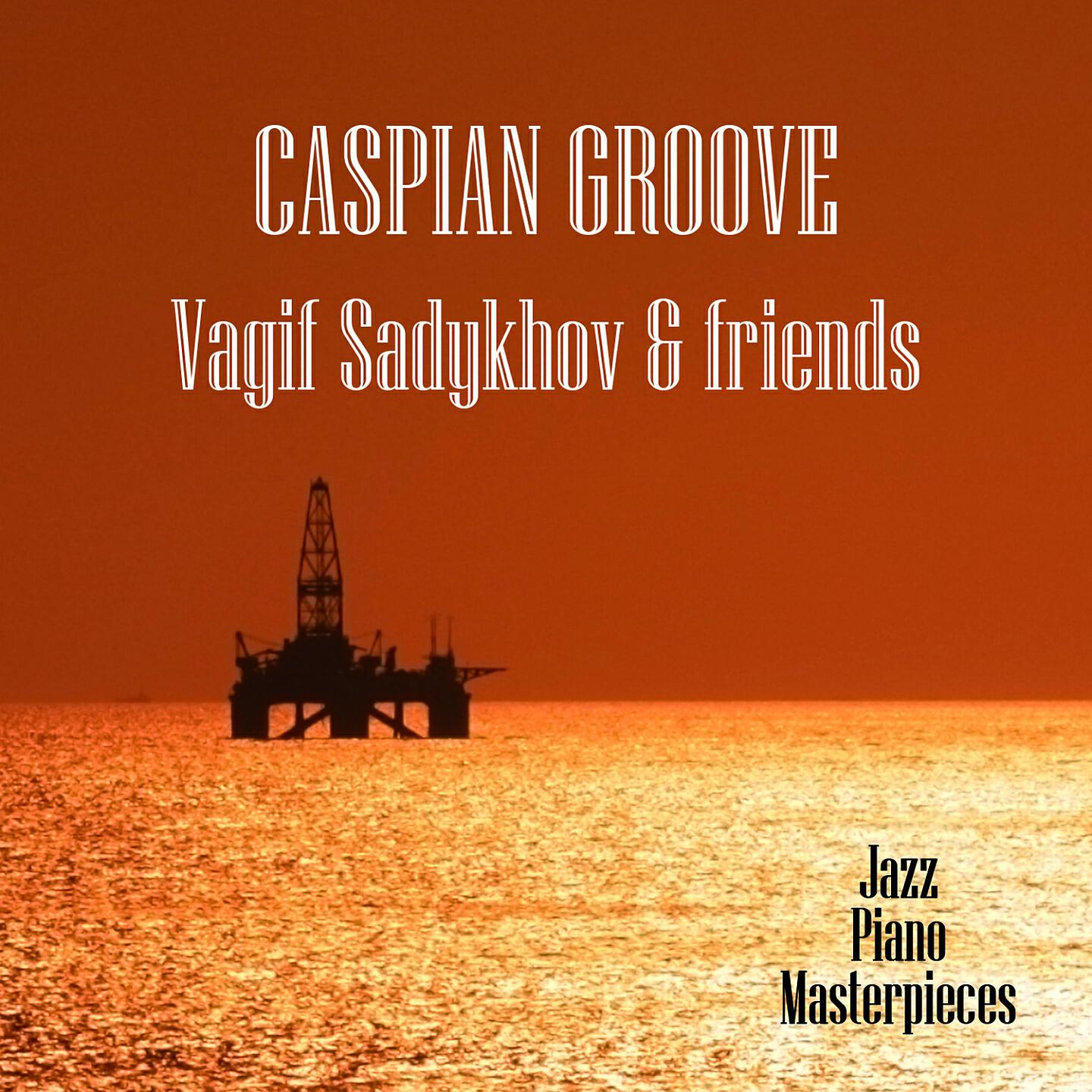 Релиз Caspian Groove