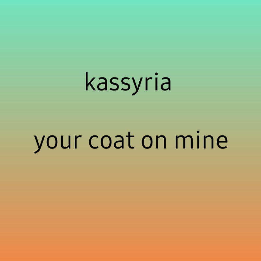 Релиз your coat on mine