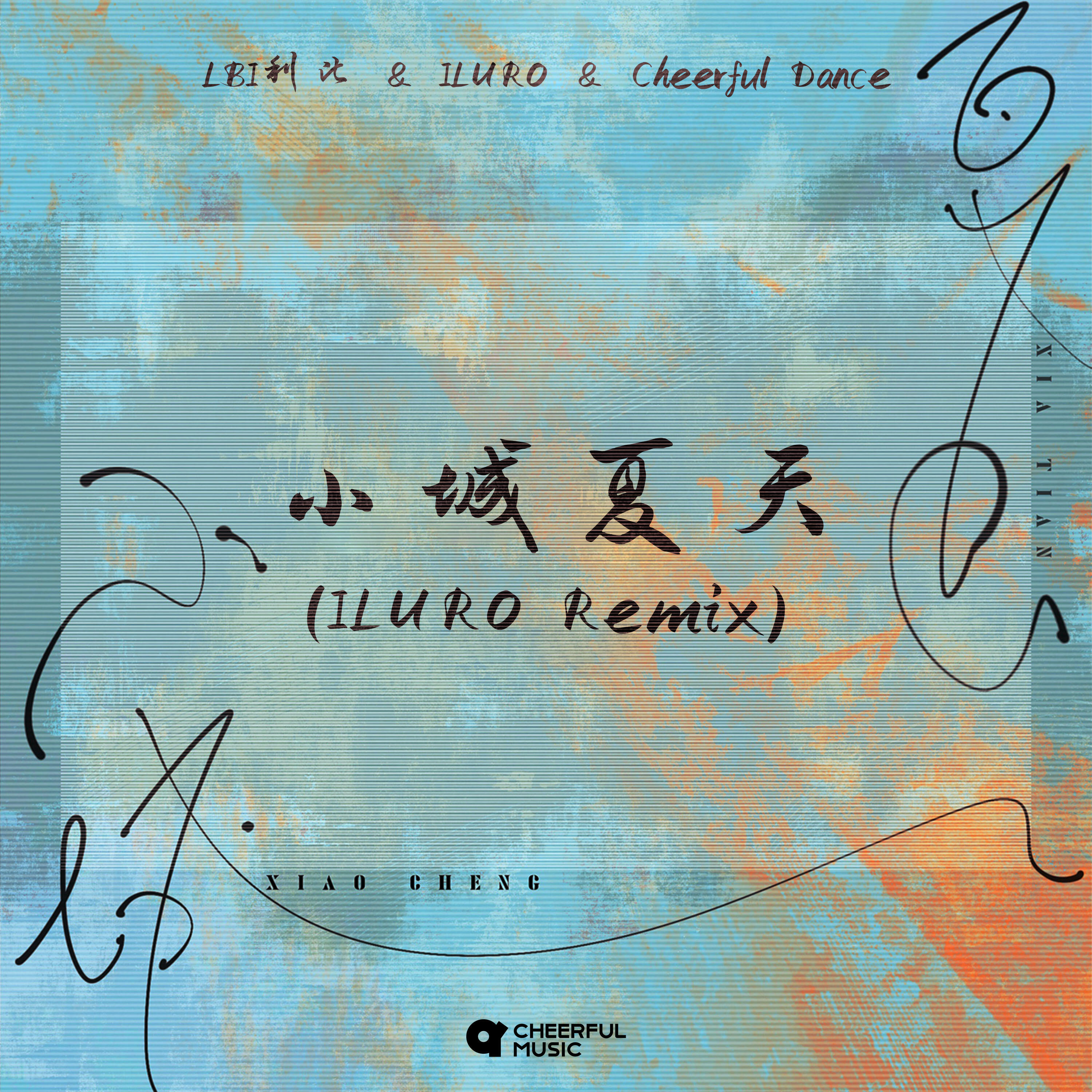 Релиз XIAO CHENG XIA TIAN (ILURO Remix)